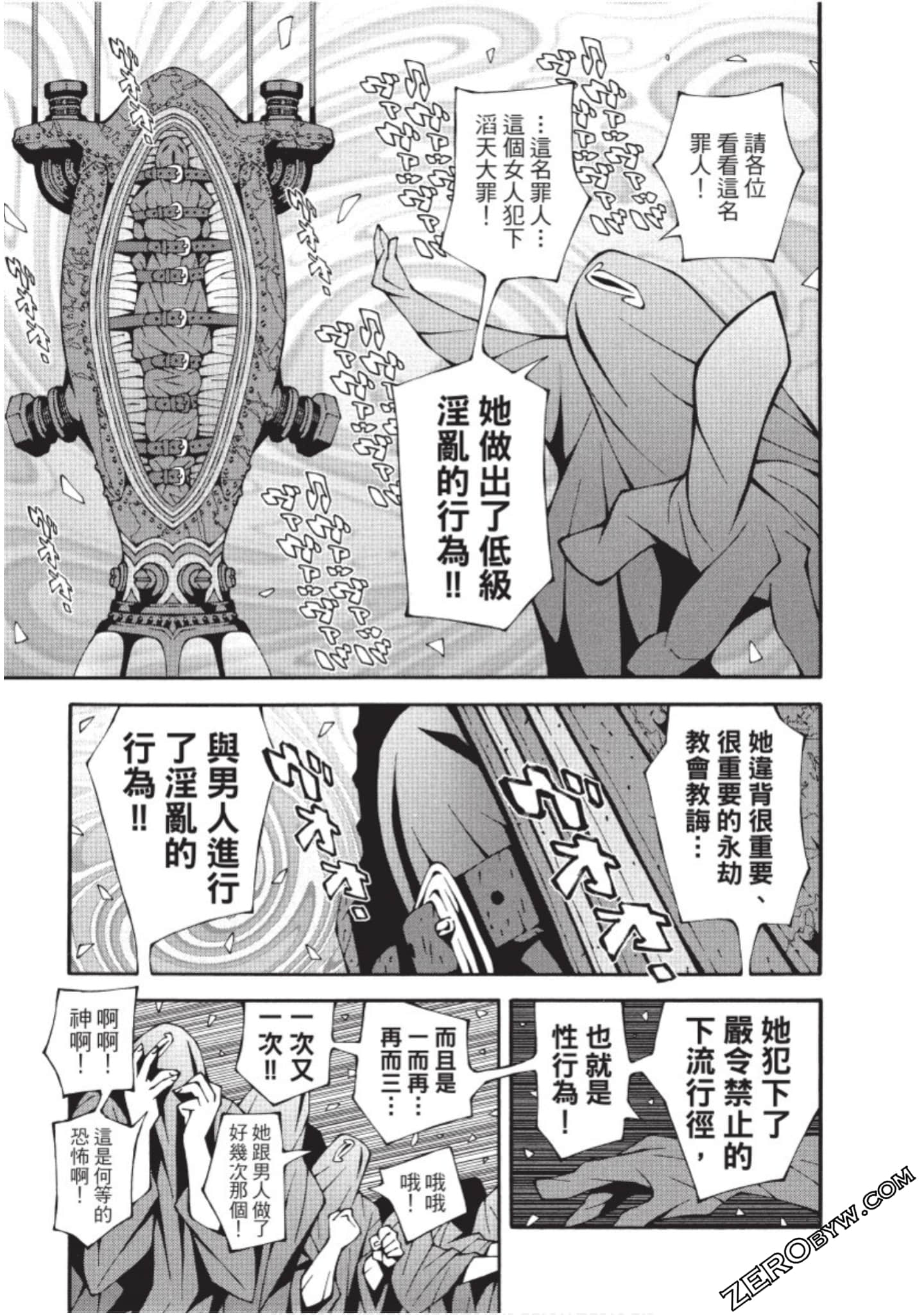 Page 186