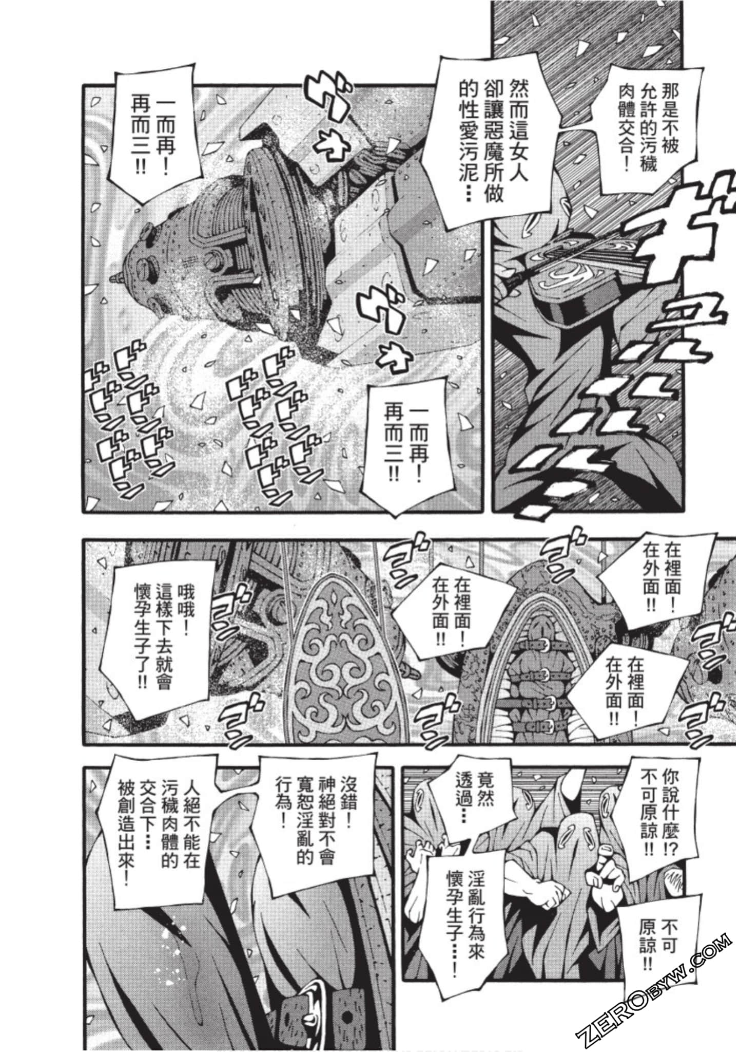 Page 187