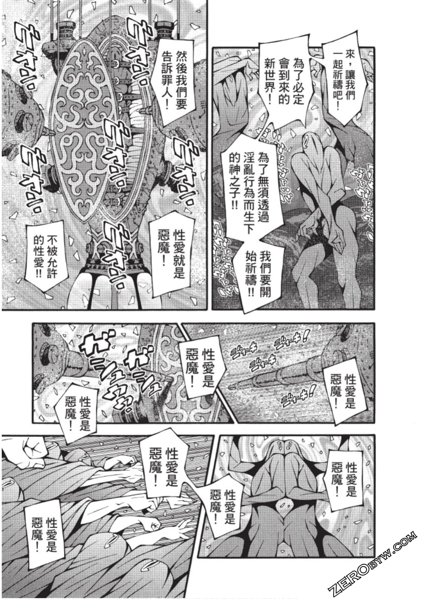 Page 188