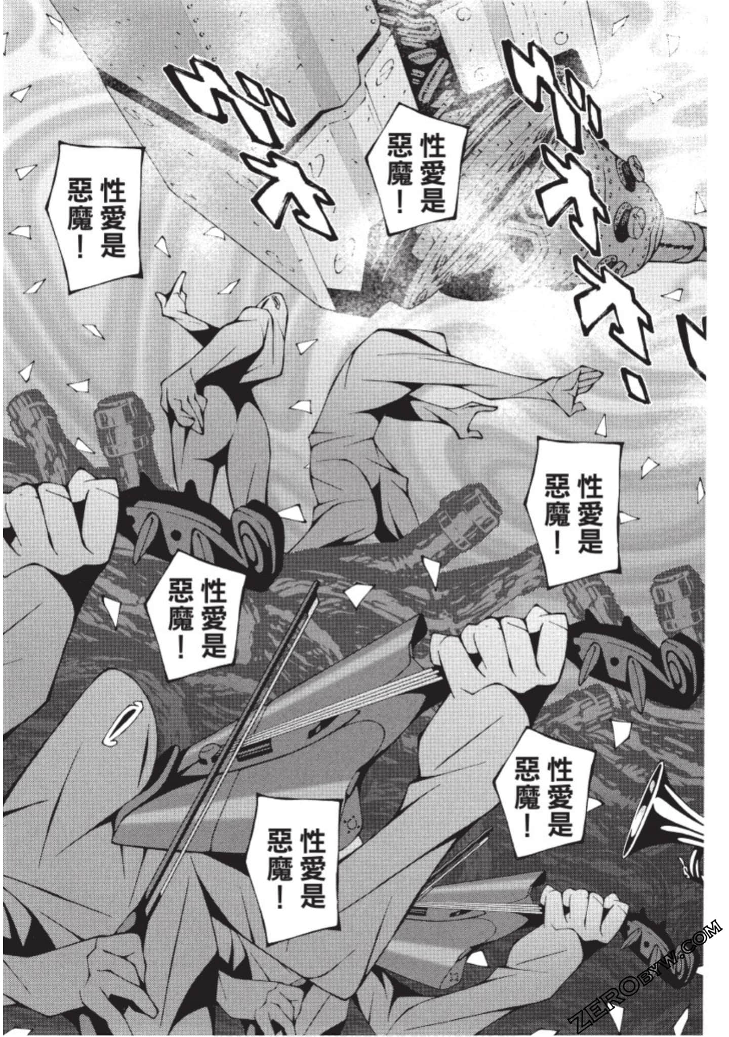 Page 190