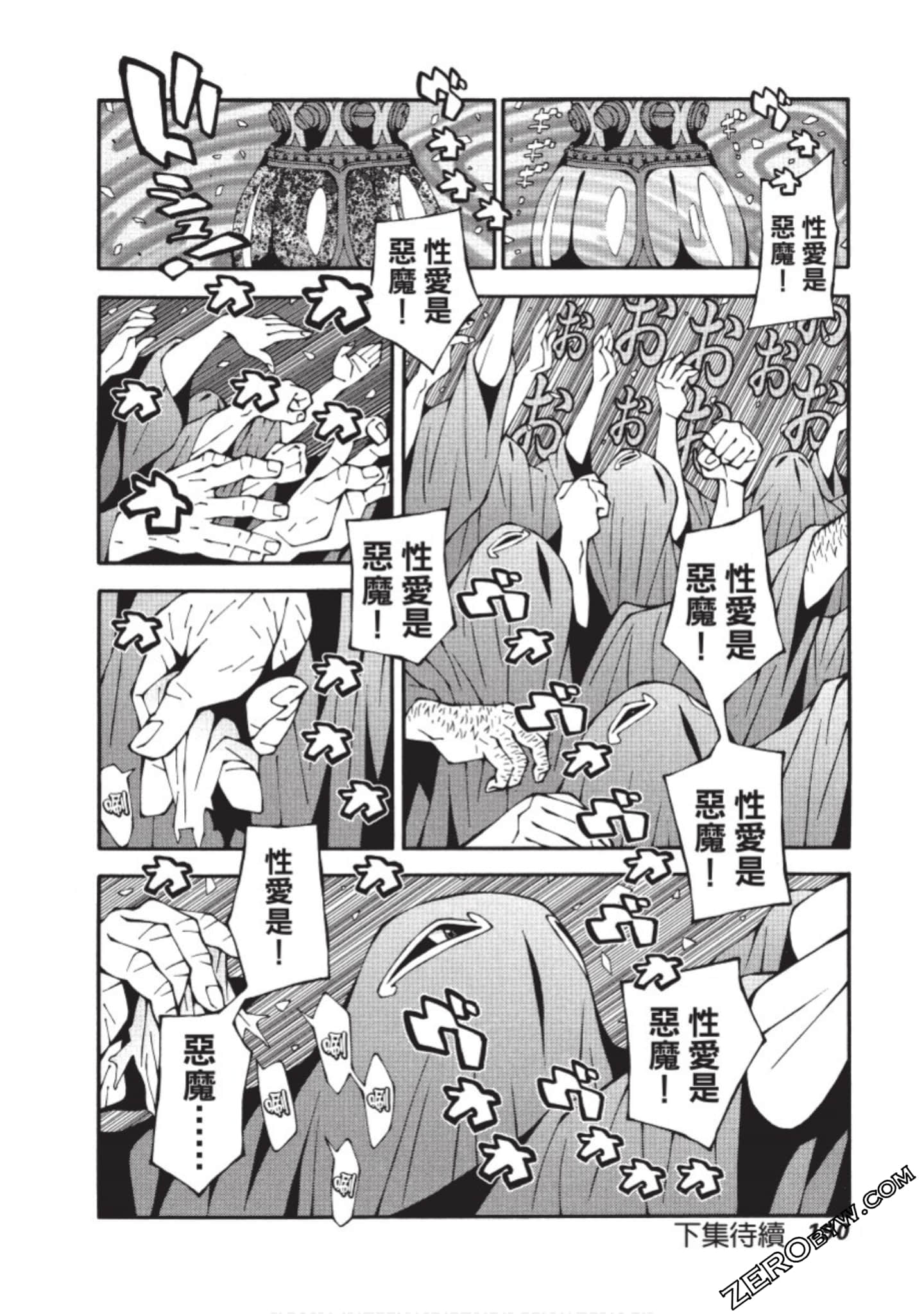 Page 191