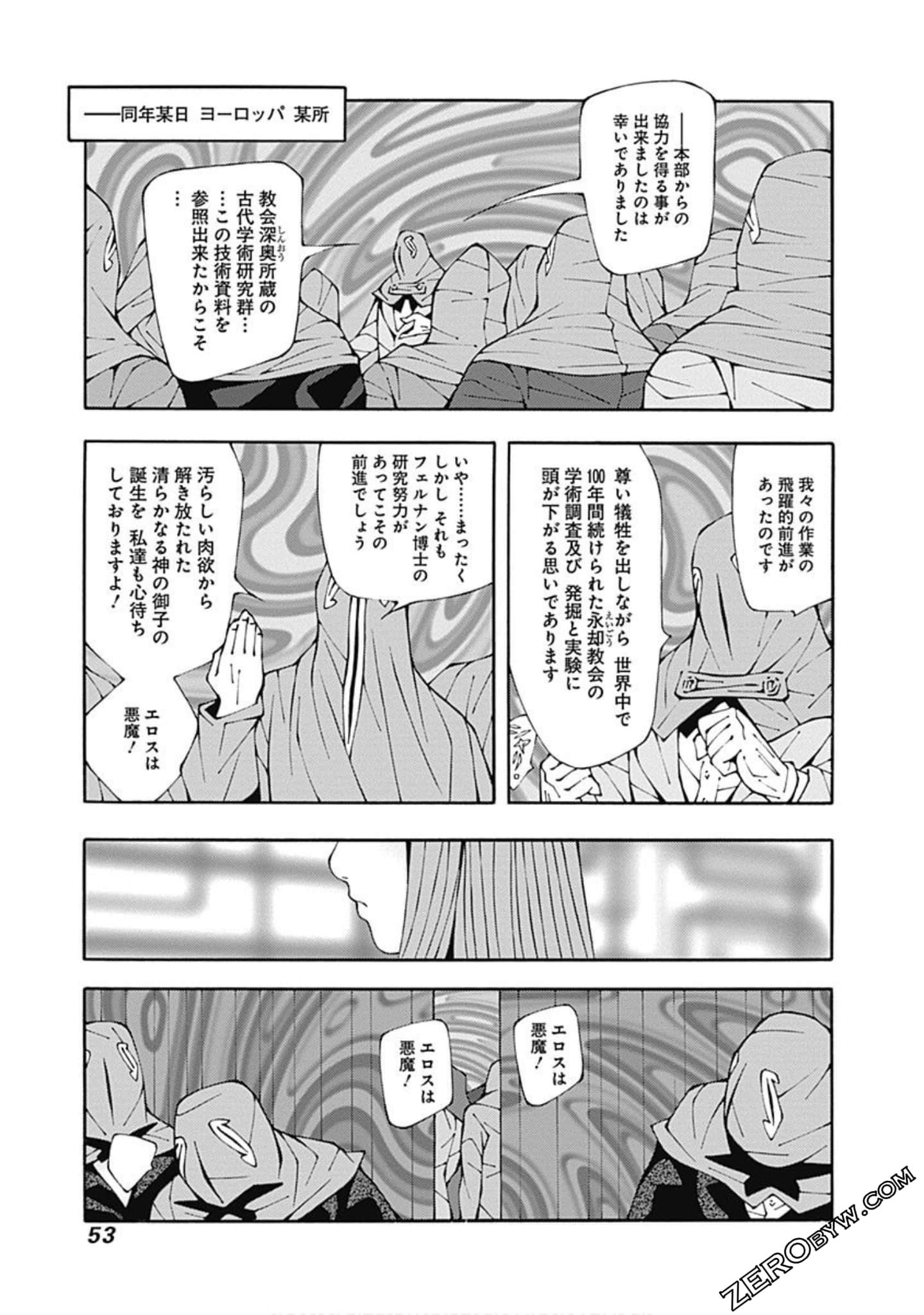Page 54