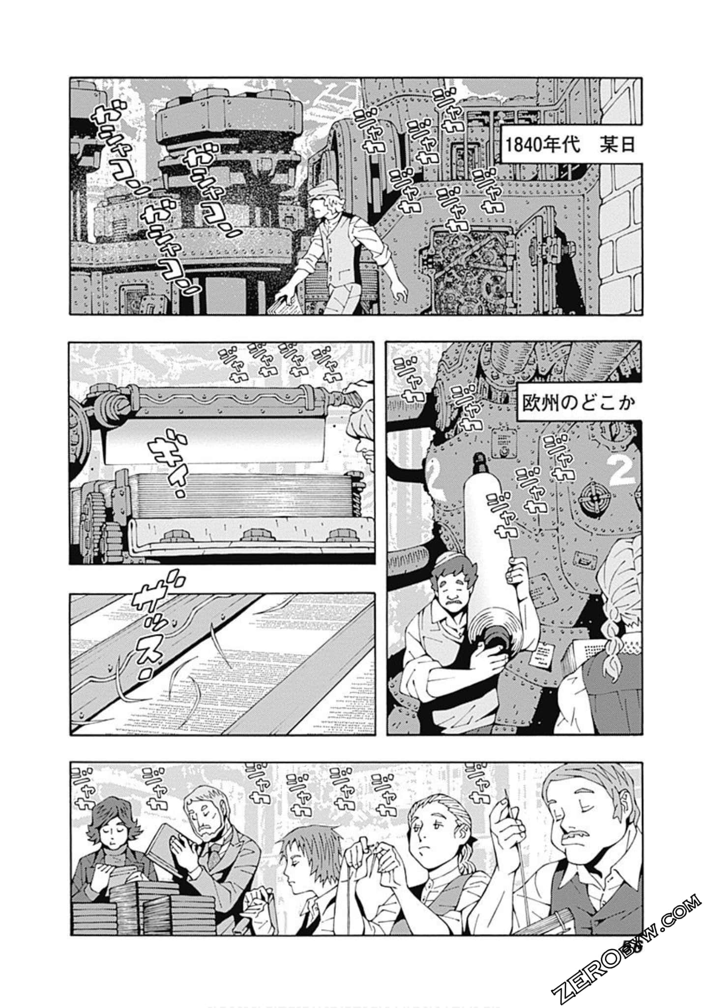 Page 57