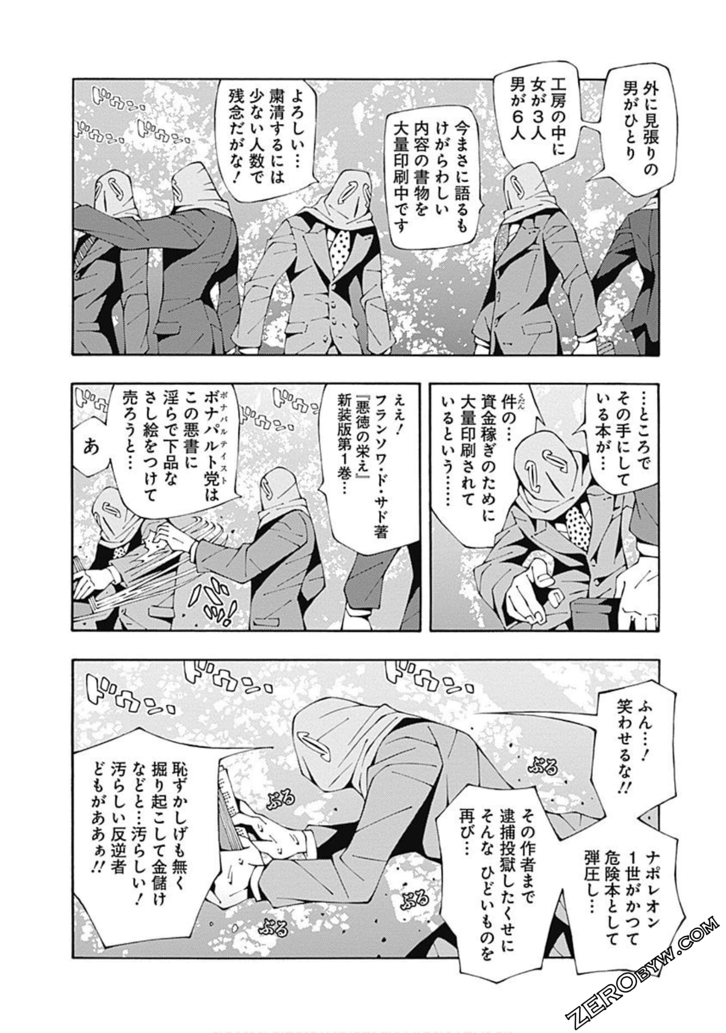 Page 61