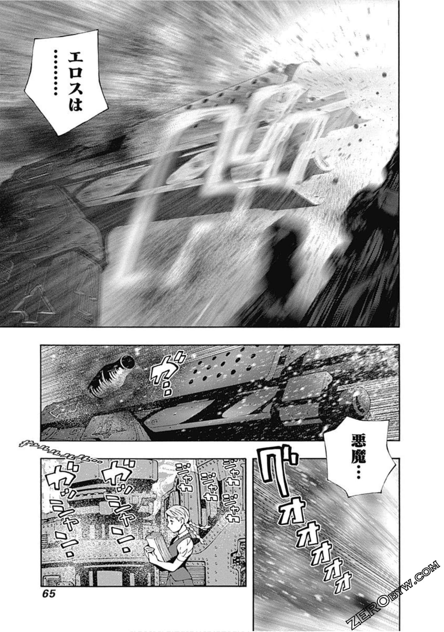 Page 66