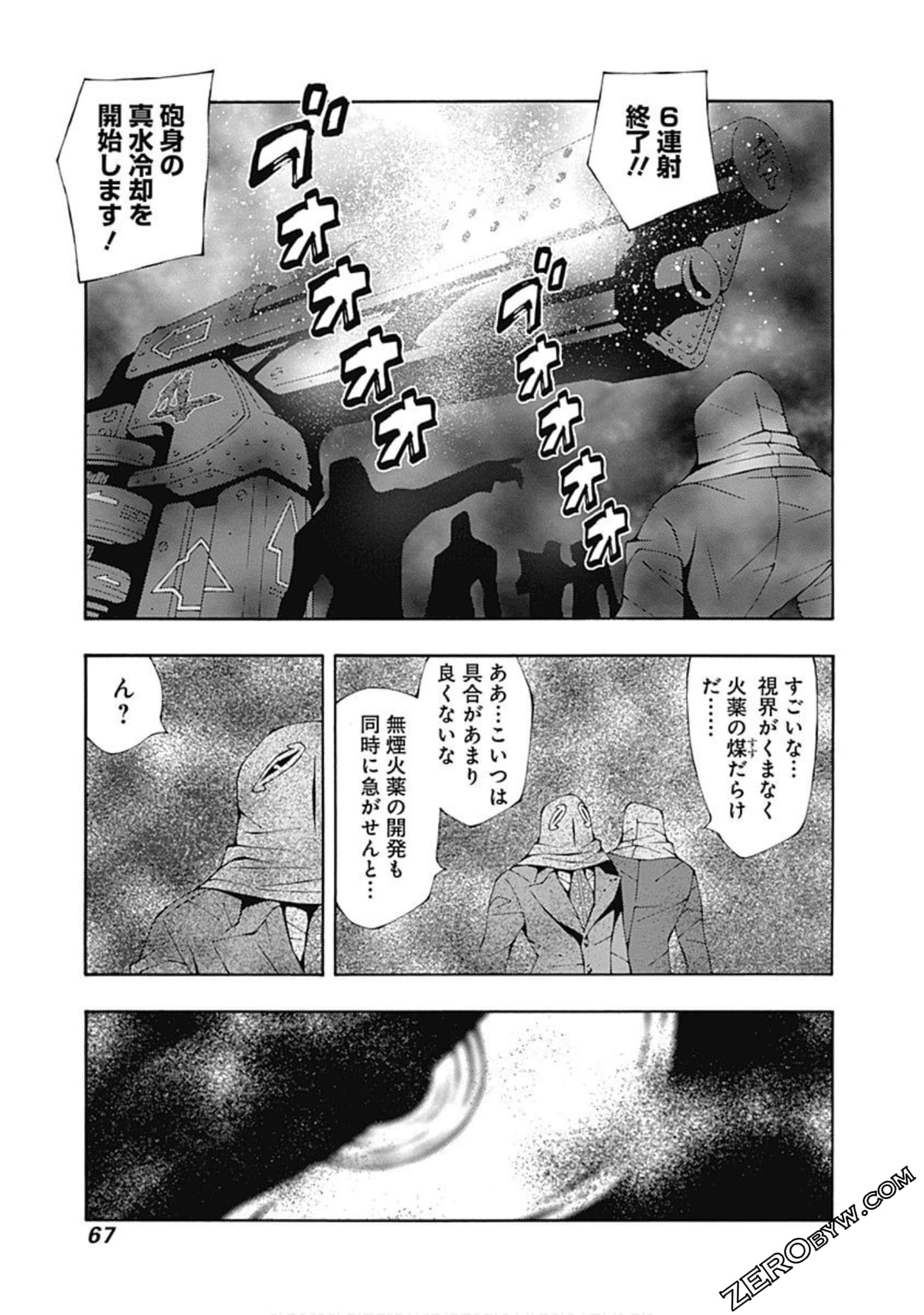 Page 68