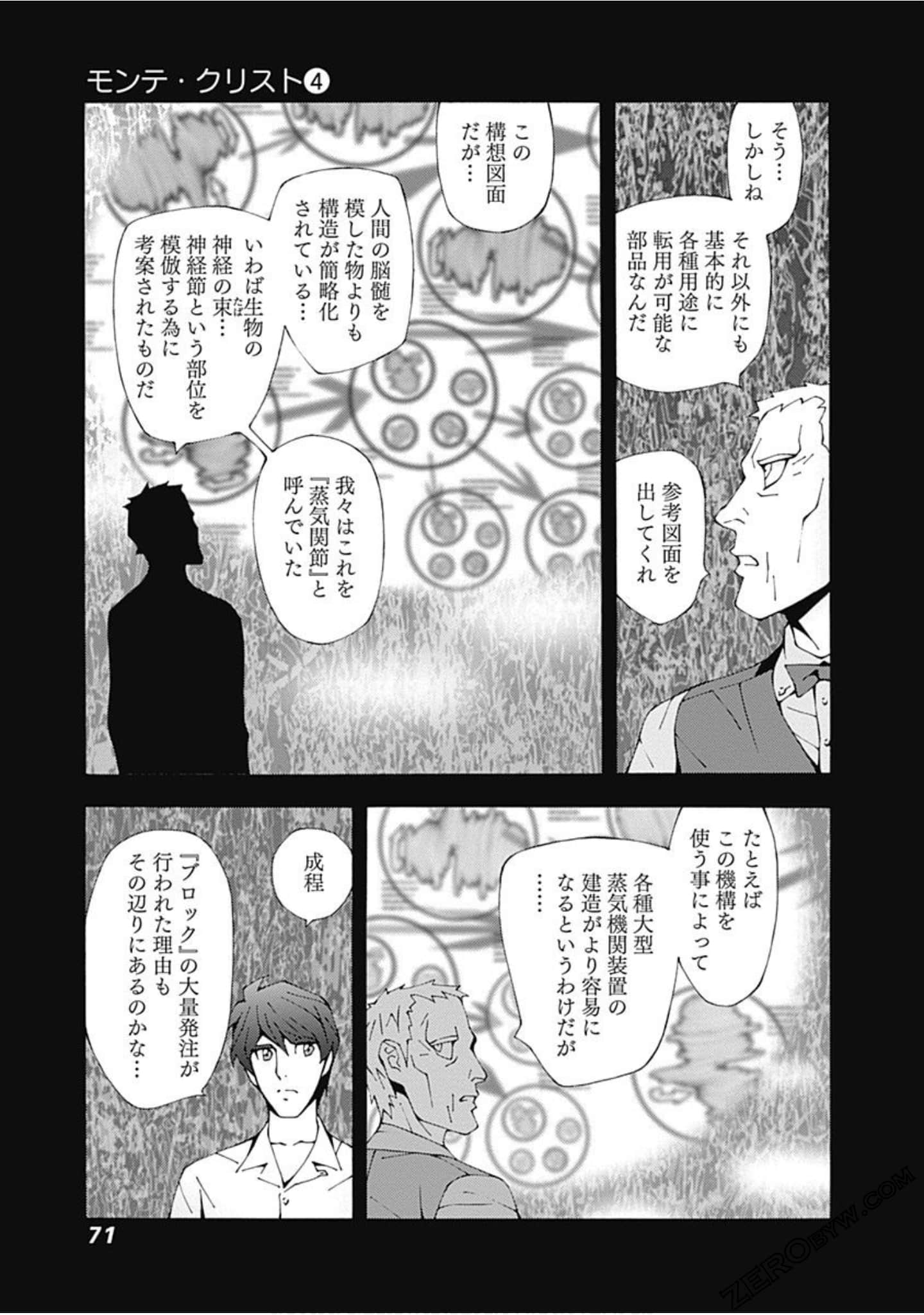 Page 72