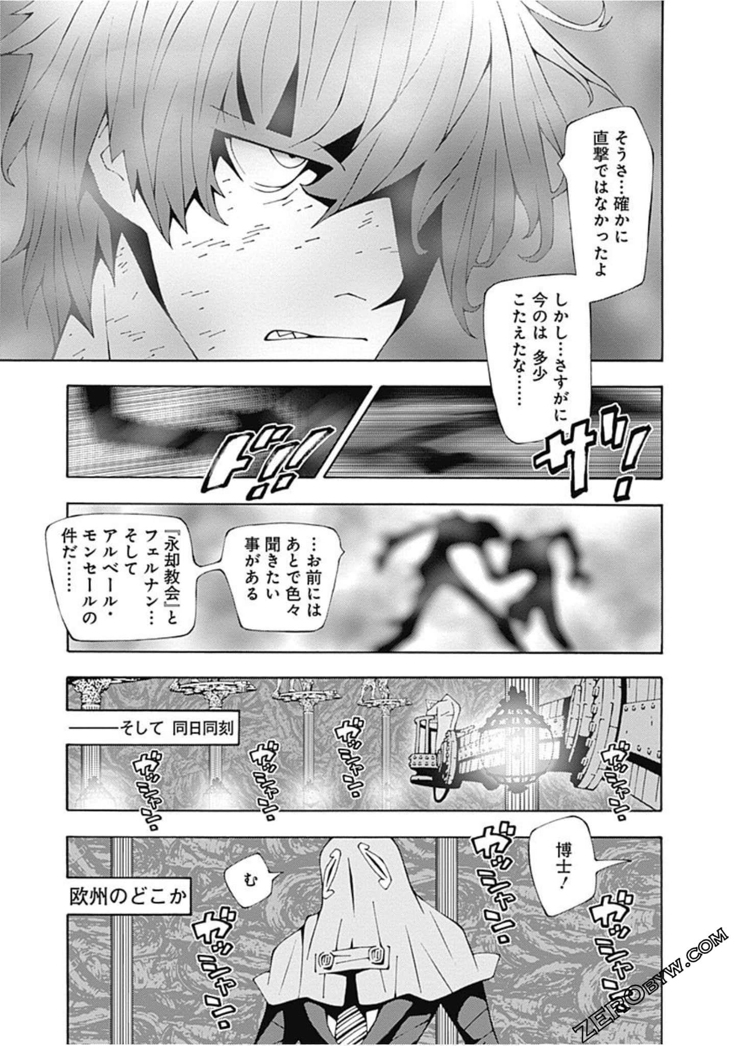 Page 80