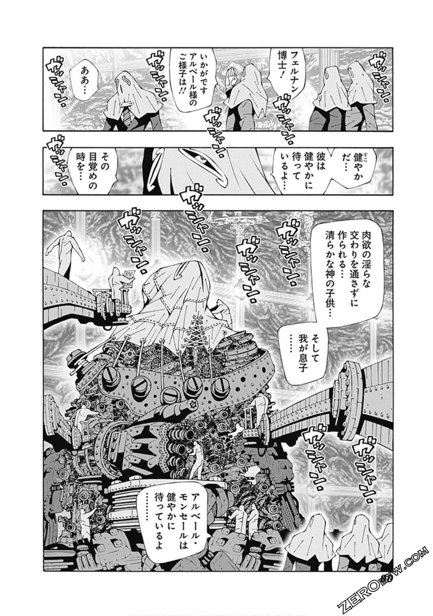 Page 81
