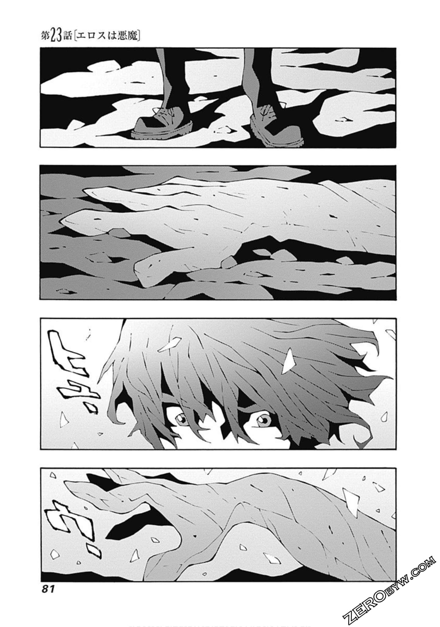 Page 82