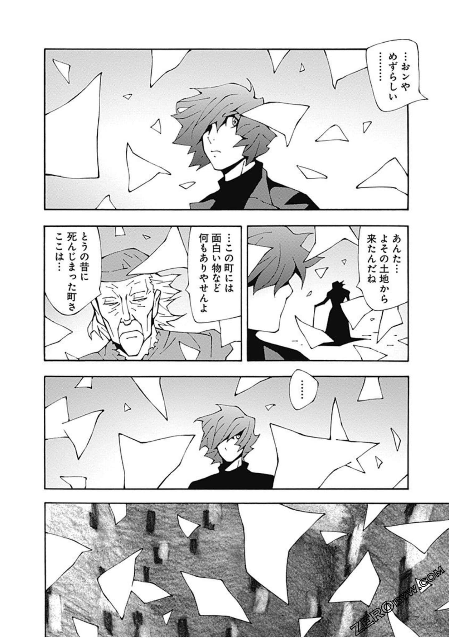 Page 85