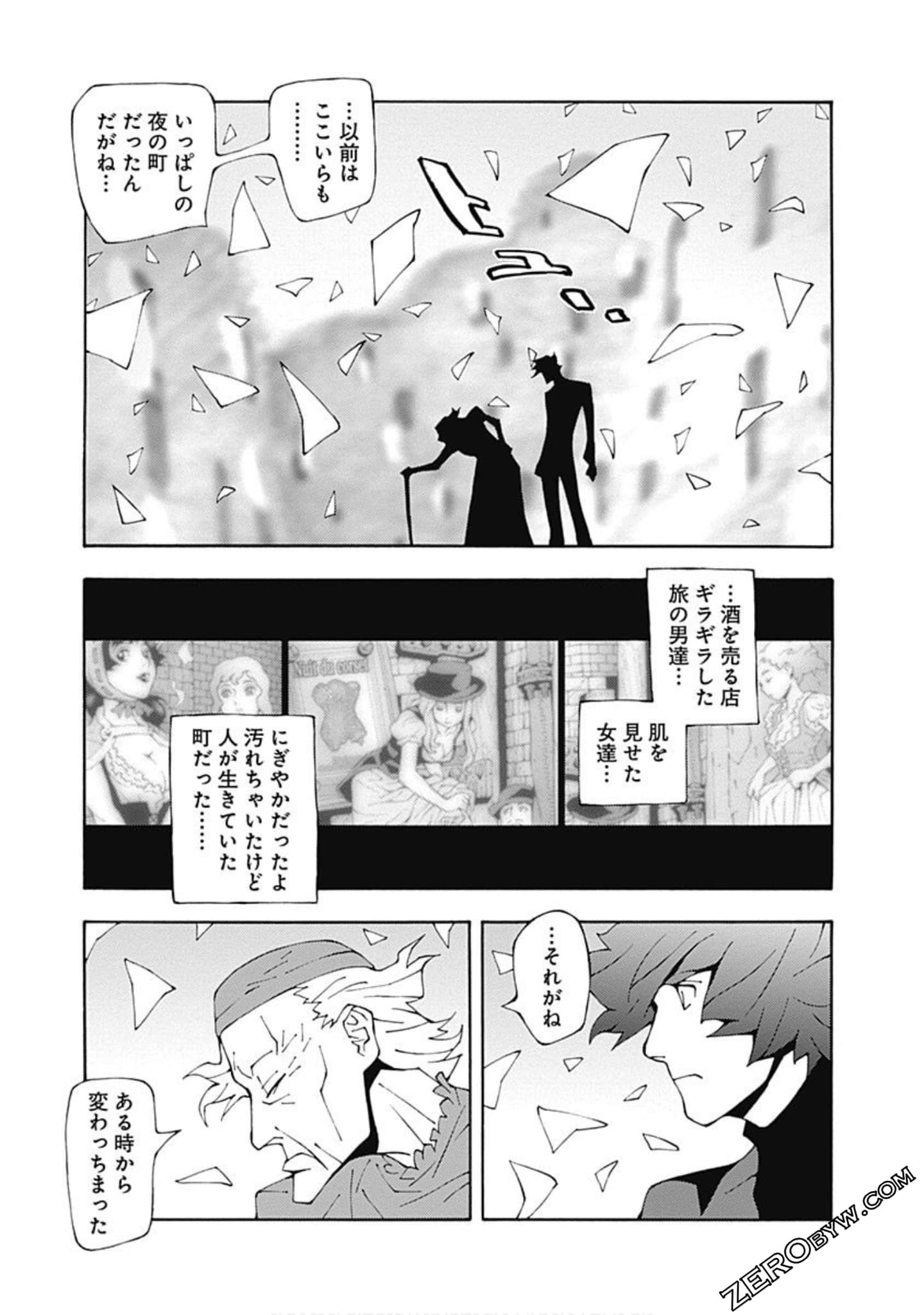 Page 86