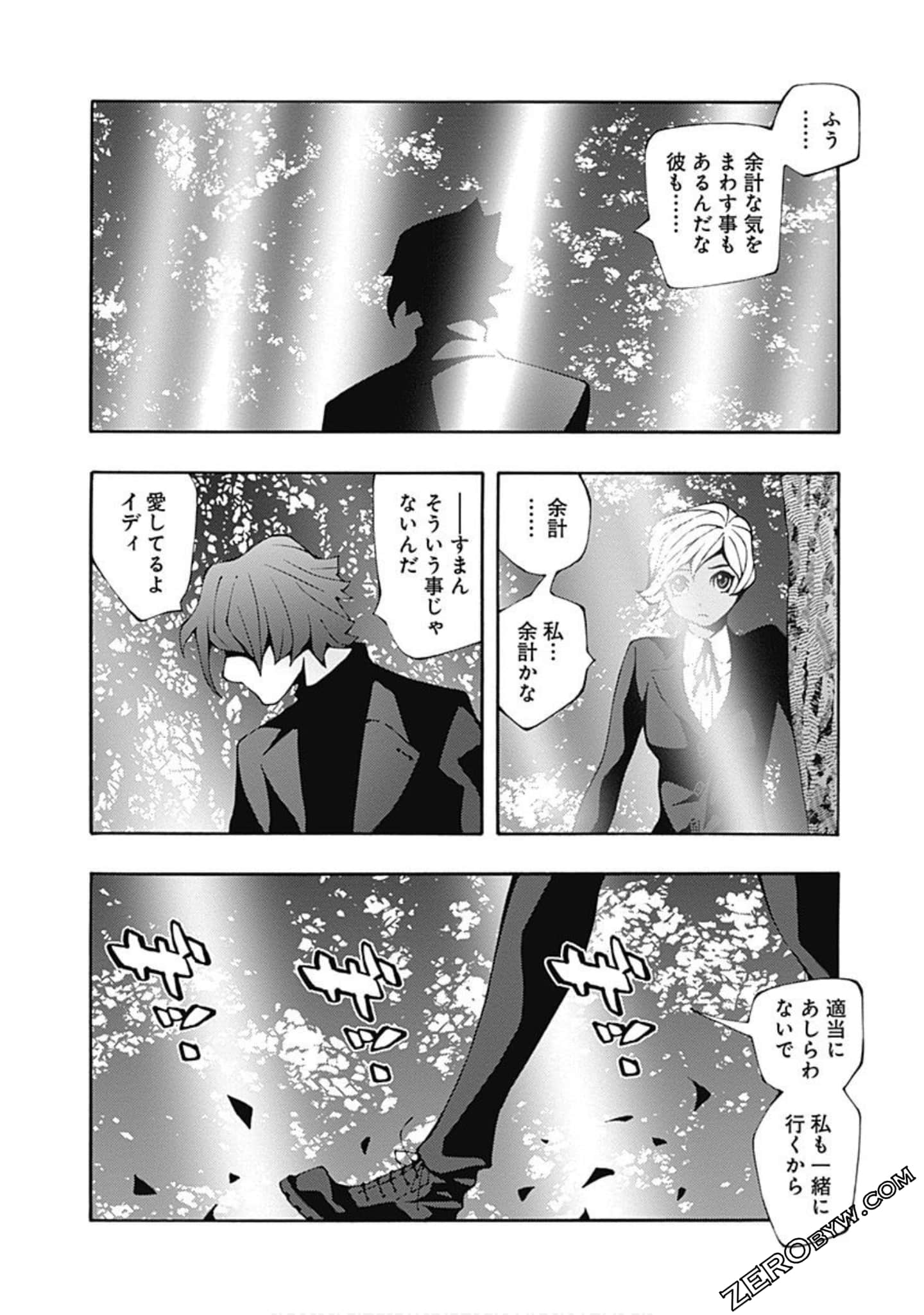 Page 93