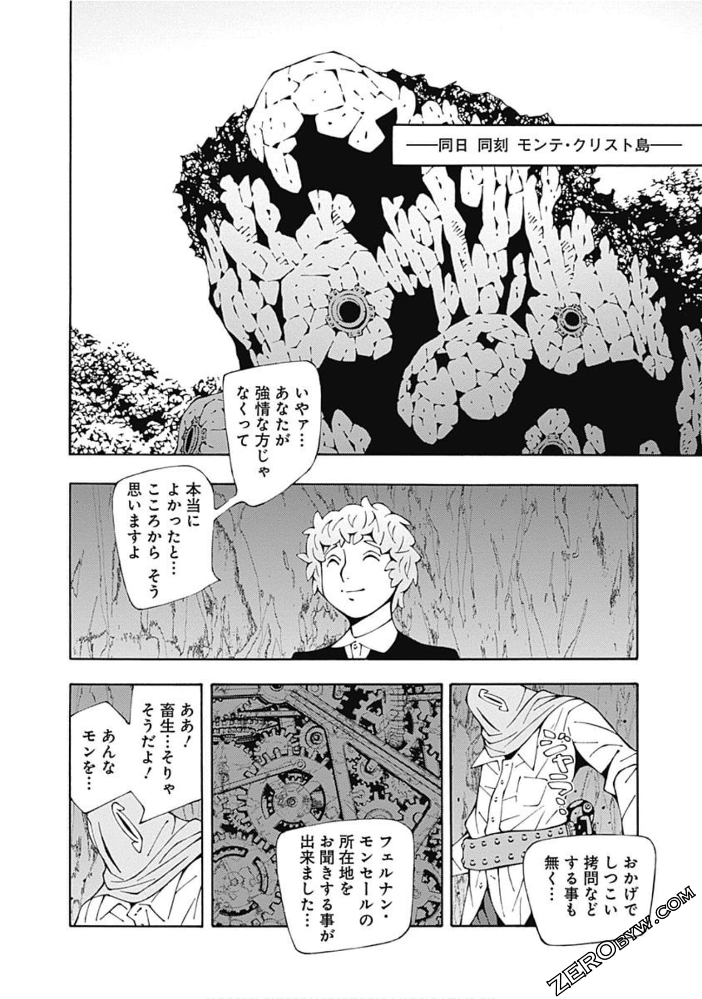 Page 97