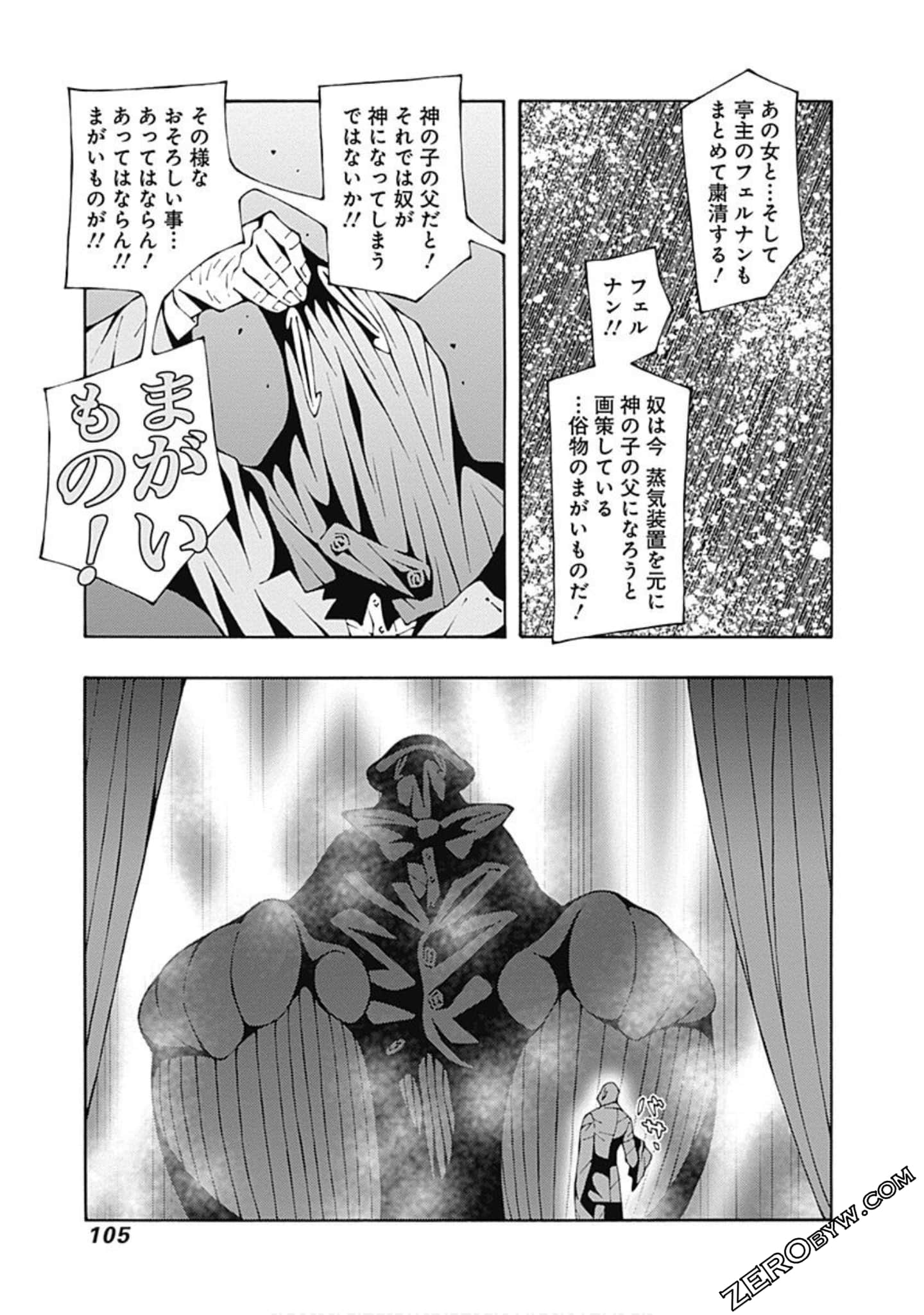 Page 106
