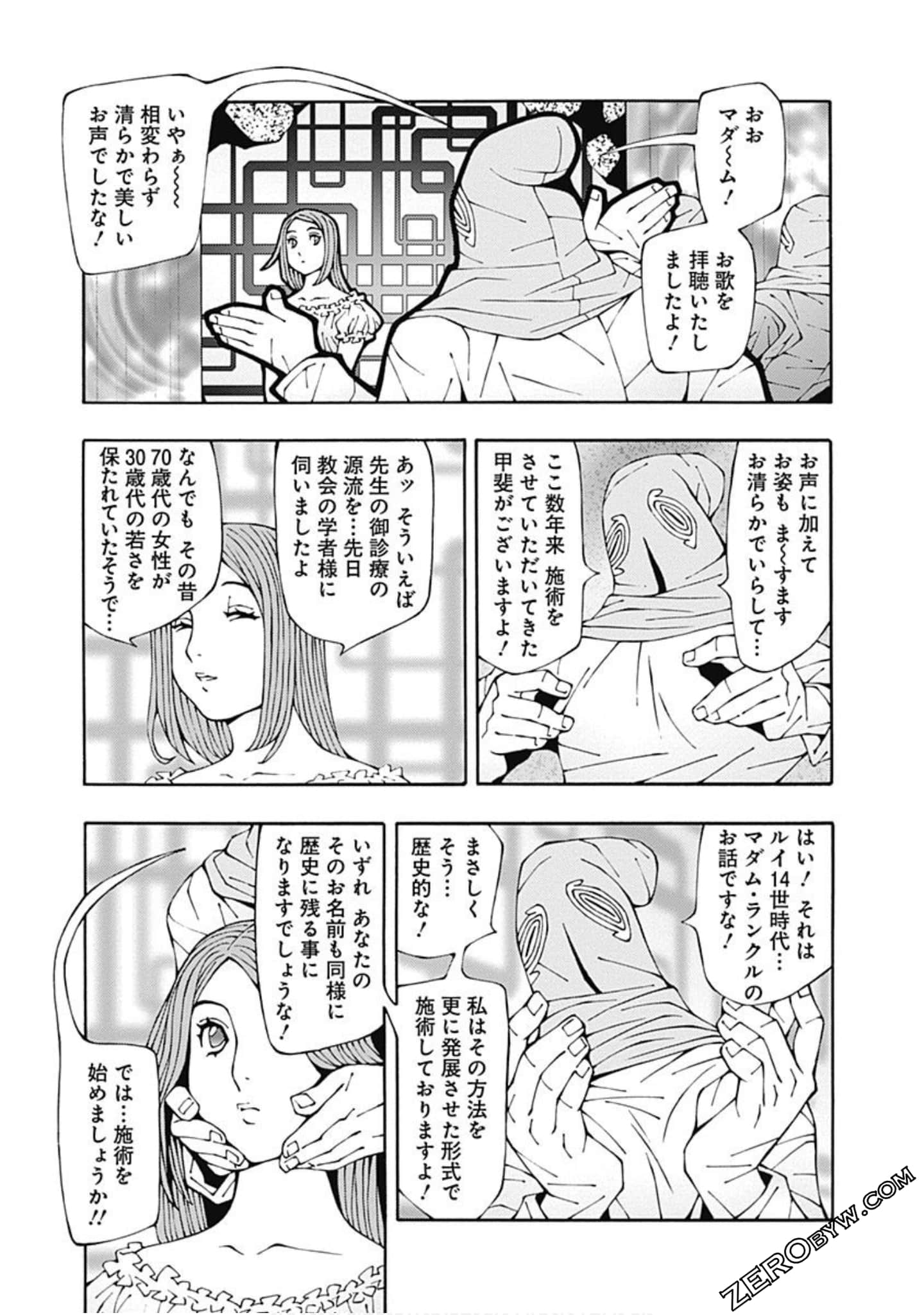 Page 114