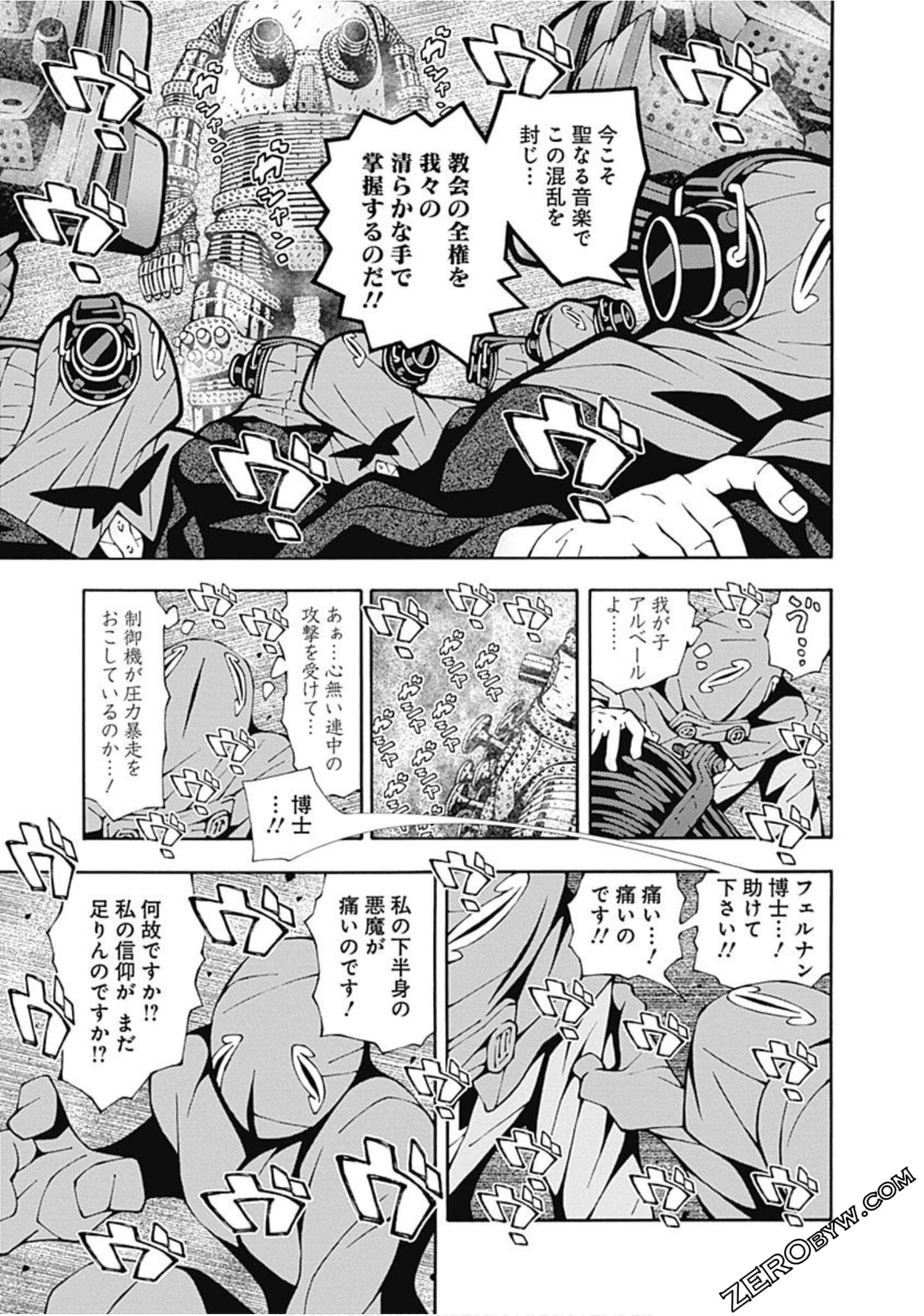 Page 138
