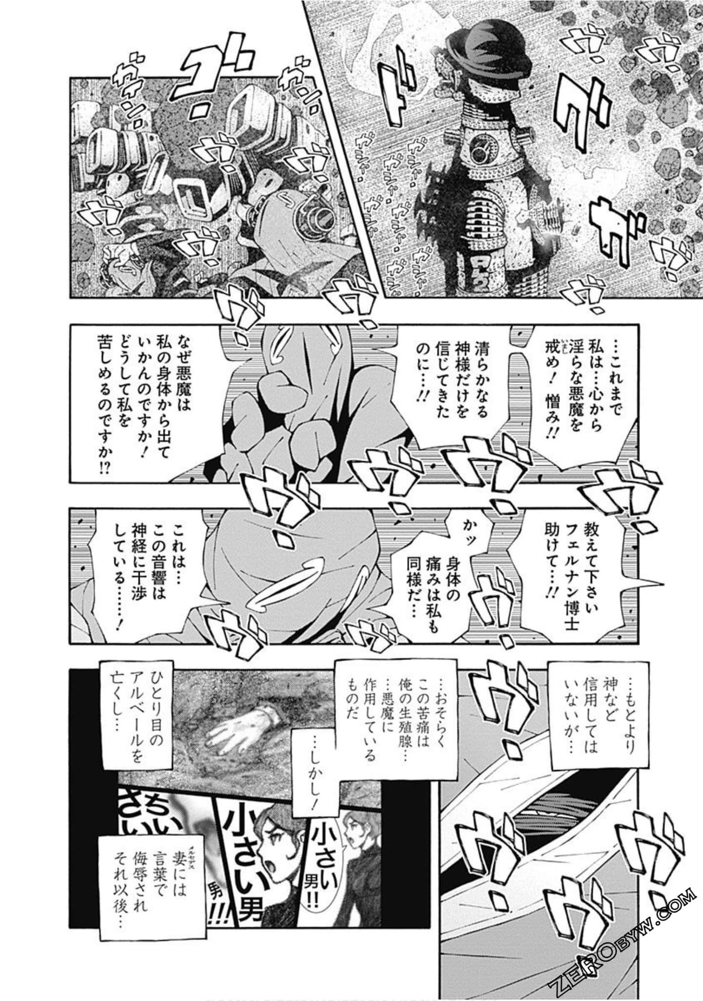 Page 139