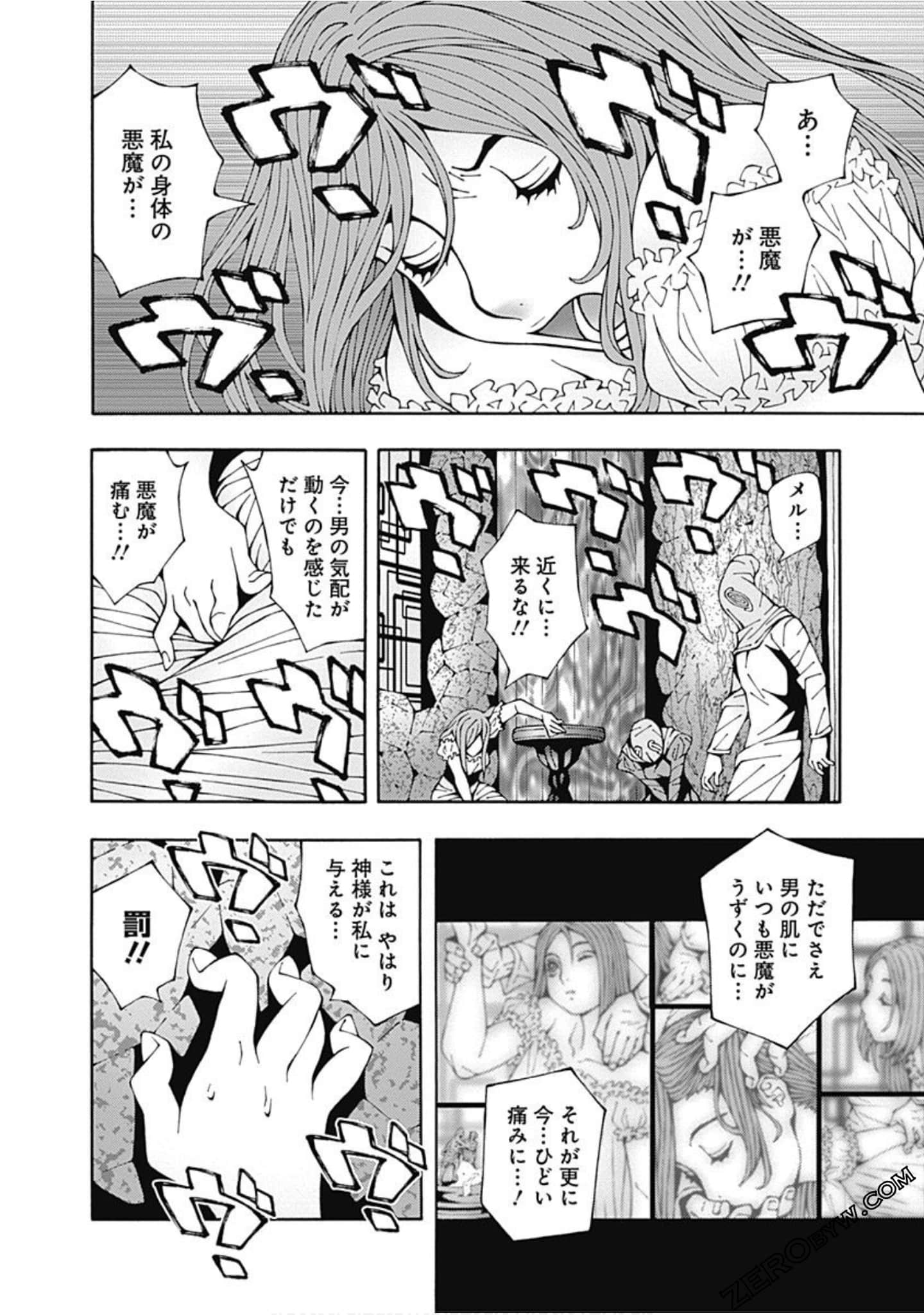 Page 145