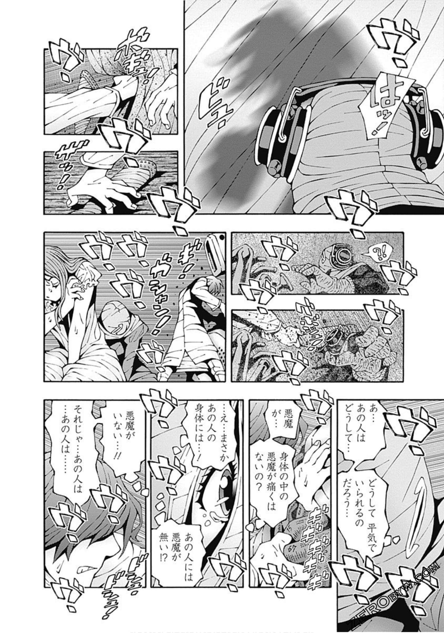 Page 149