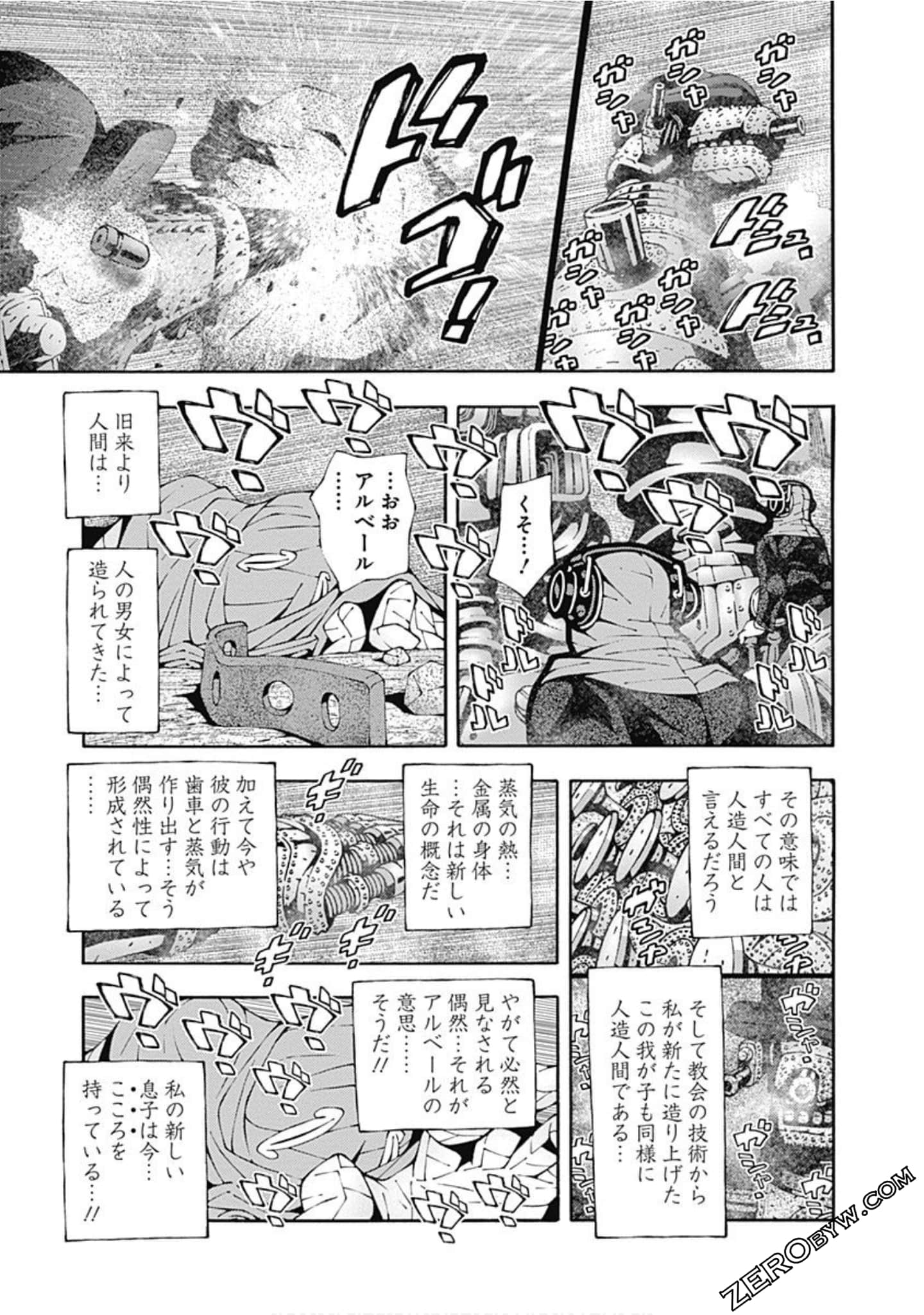 Page 158