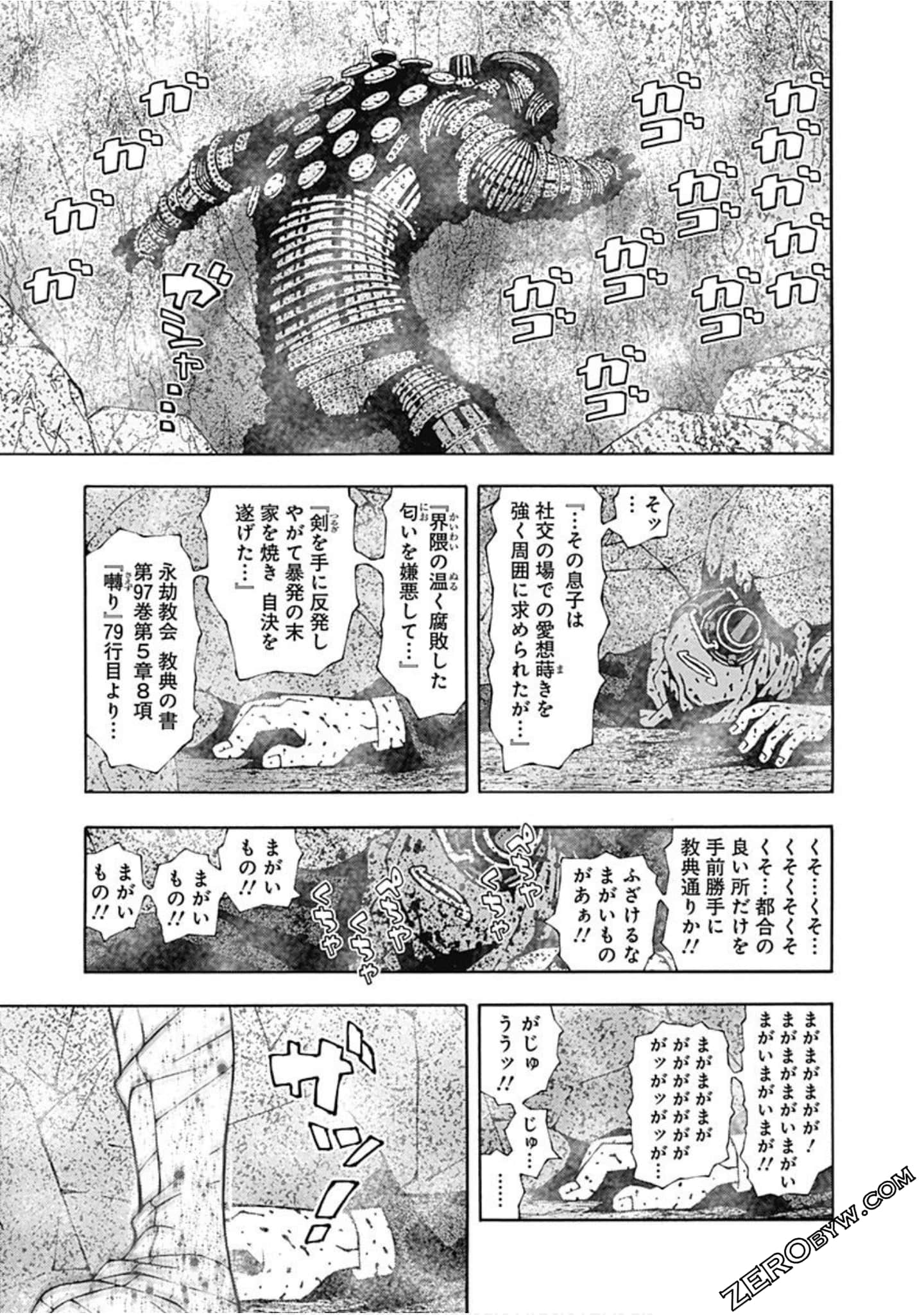 Page 164