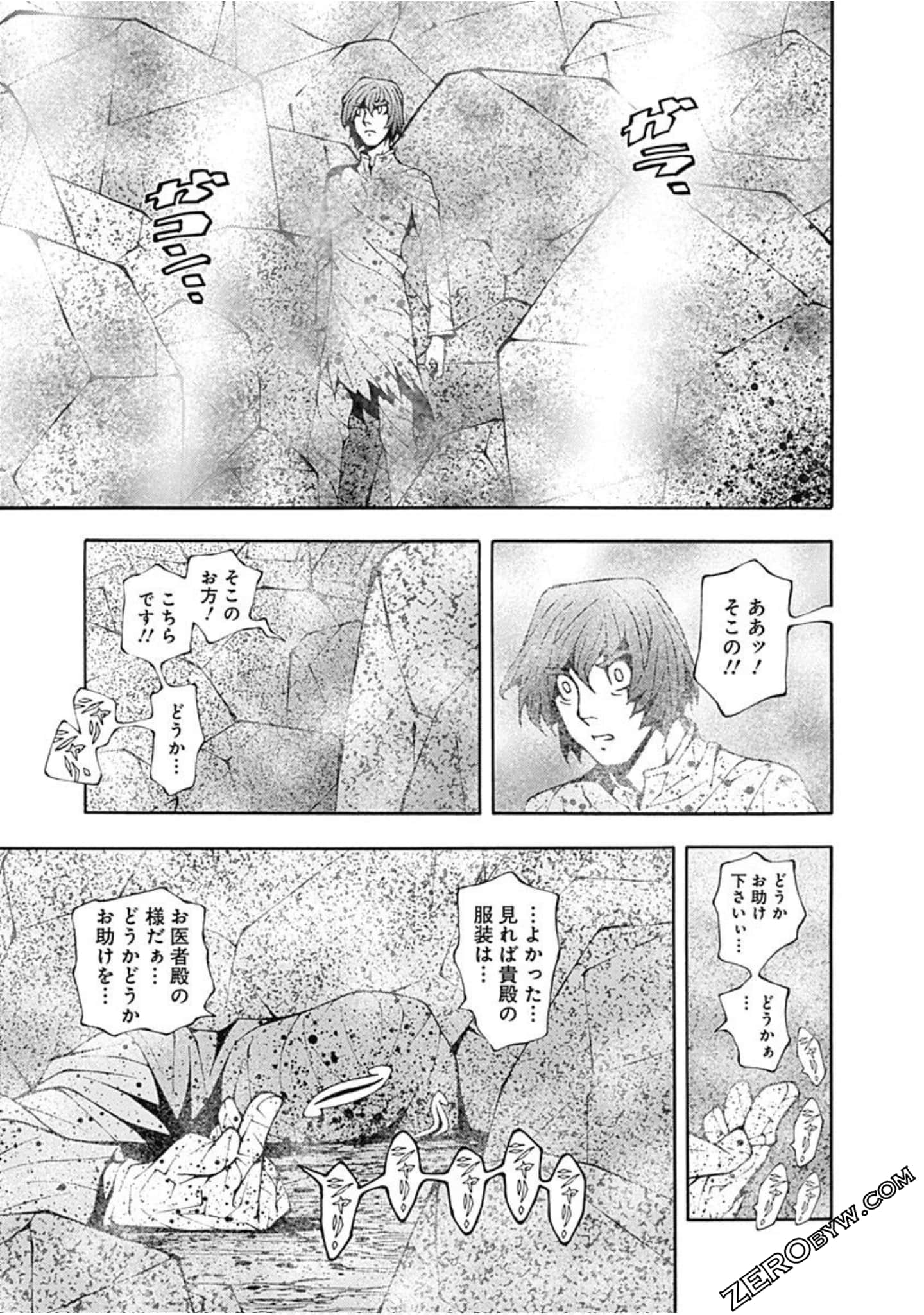 Page 166
