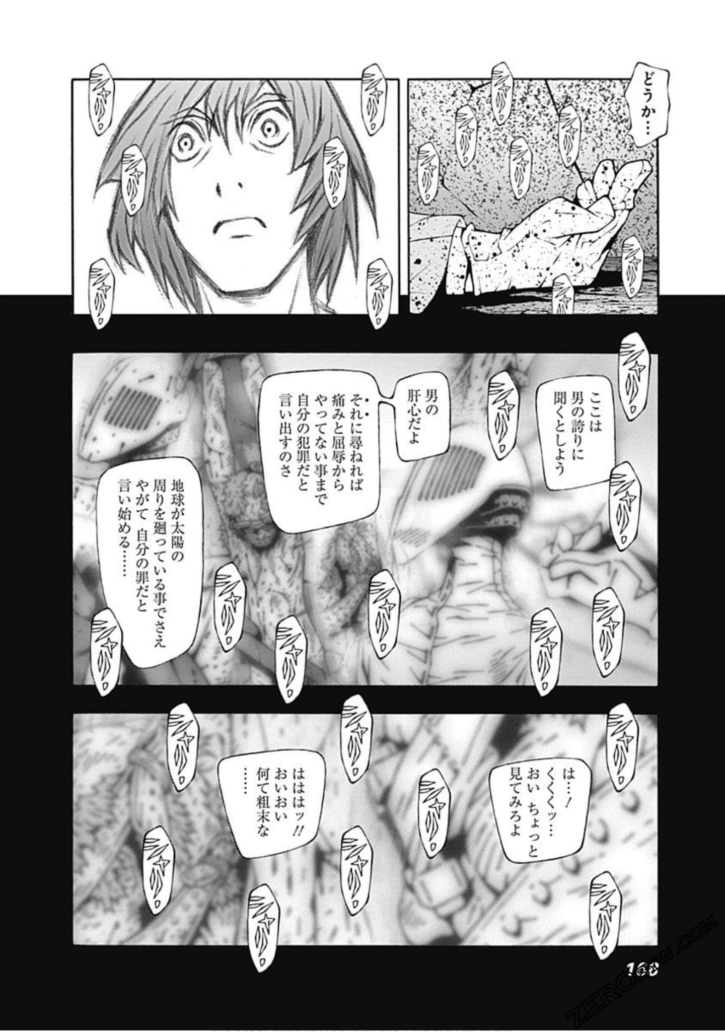 Page 169