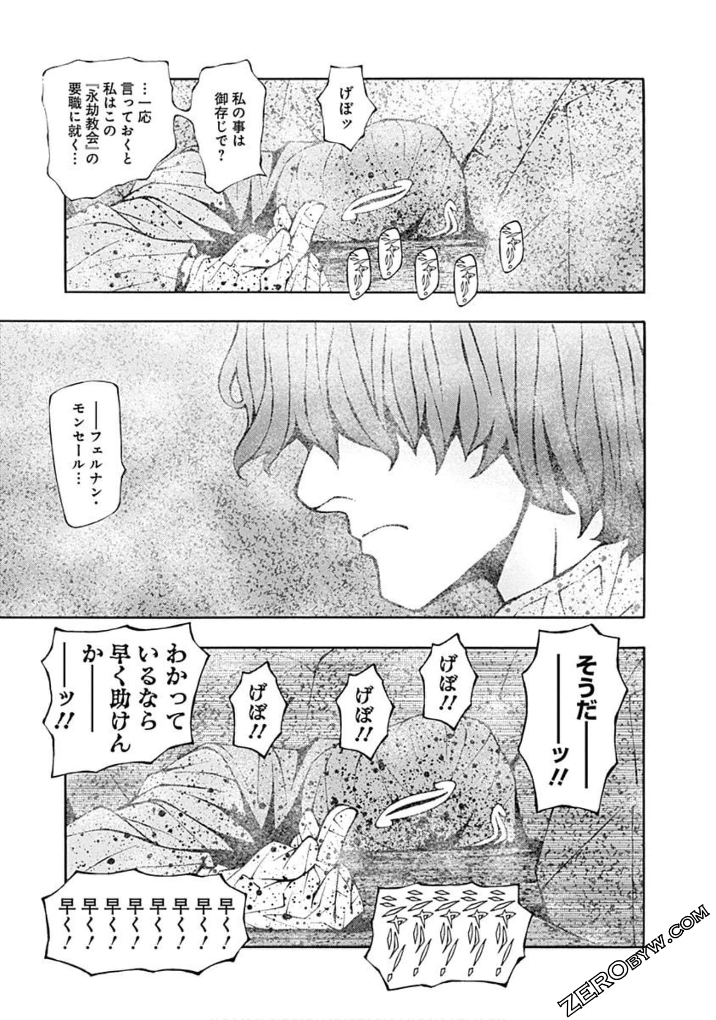 Page 170
