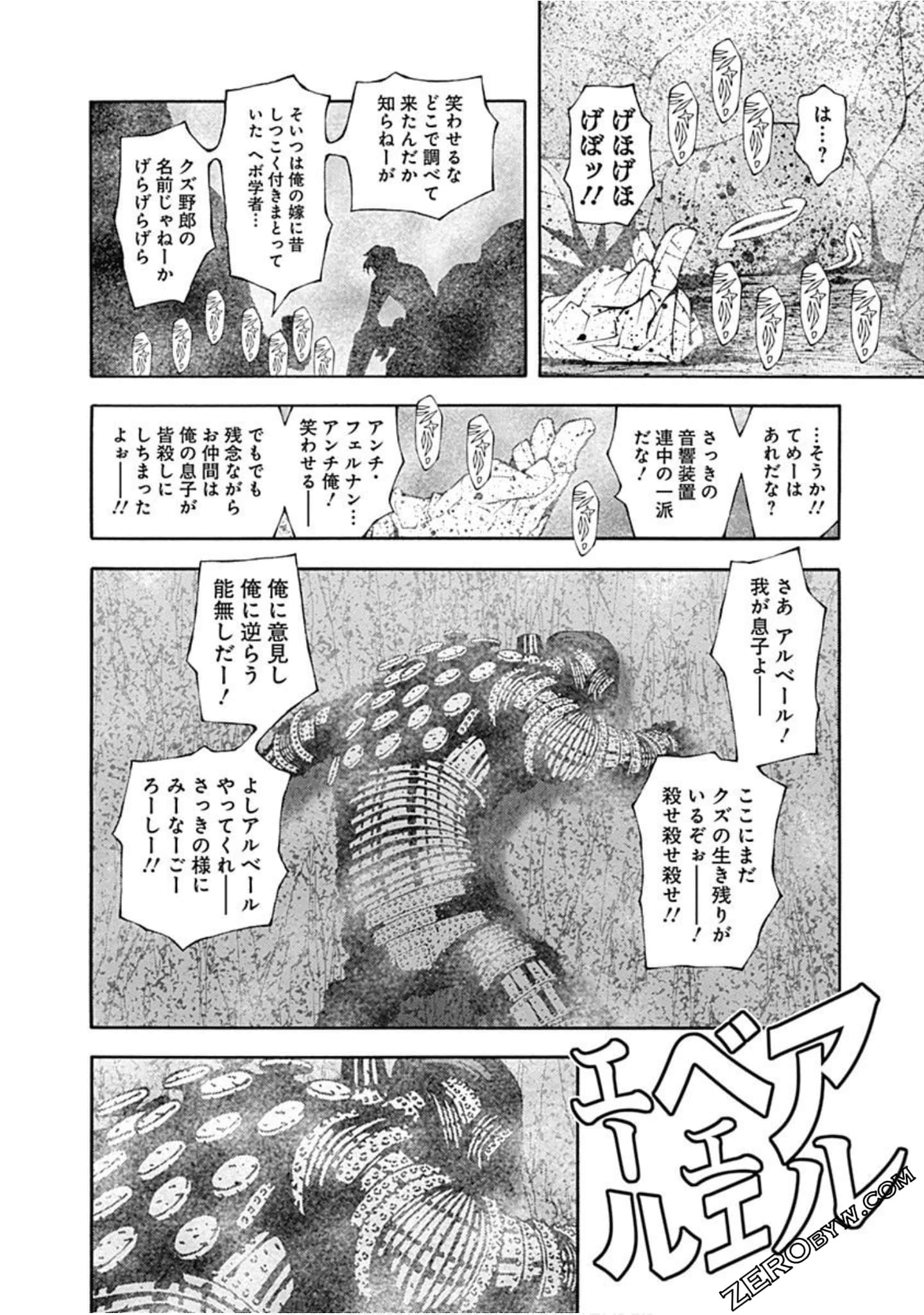 Page 173