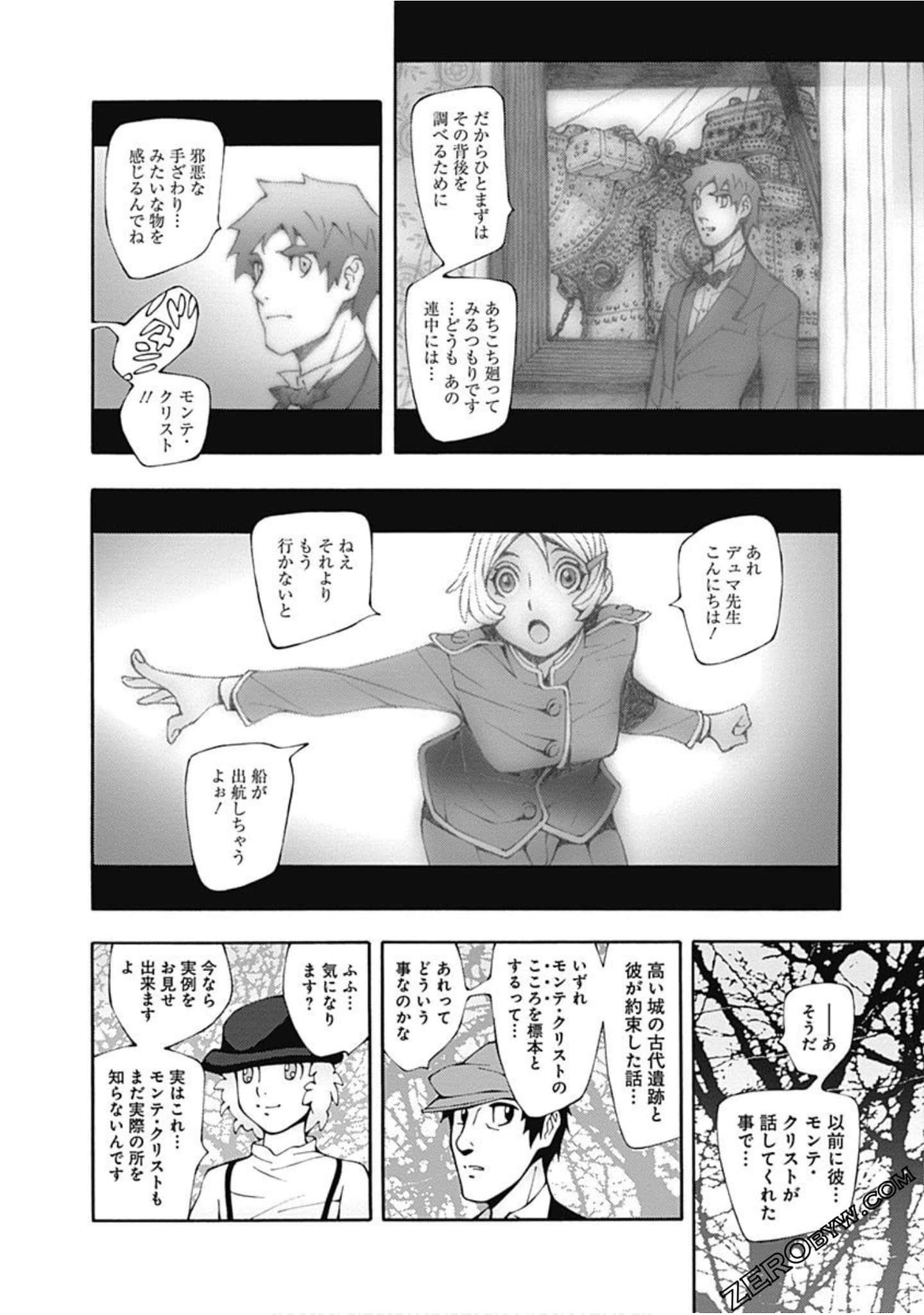 Page 179