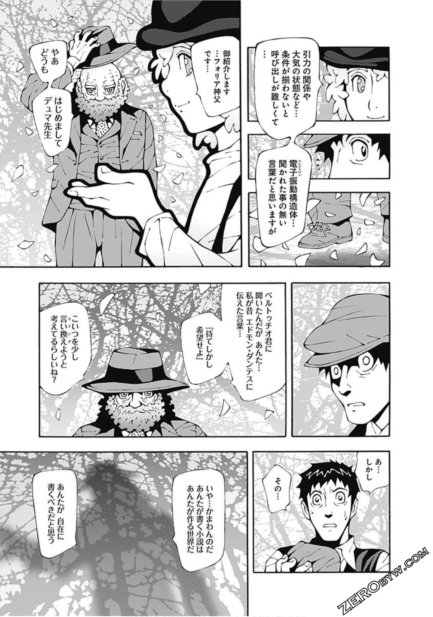 Page 180