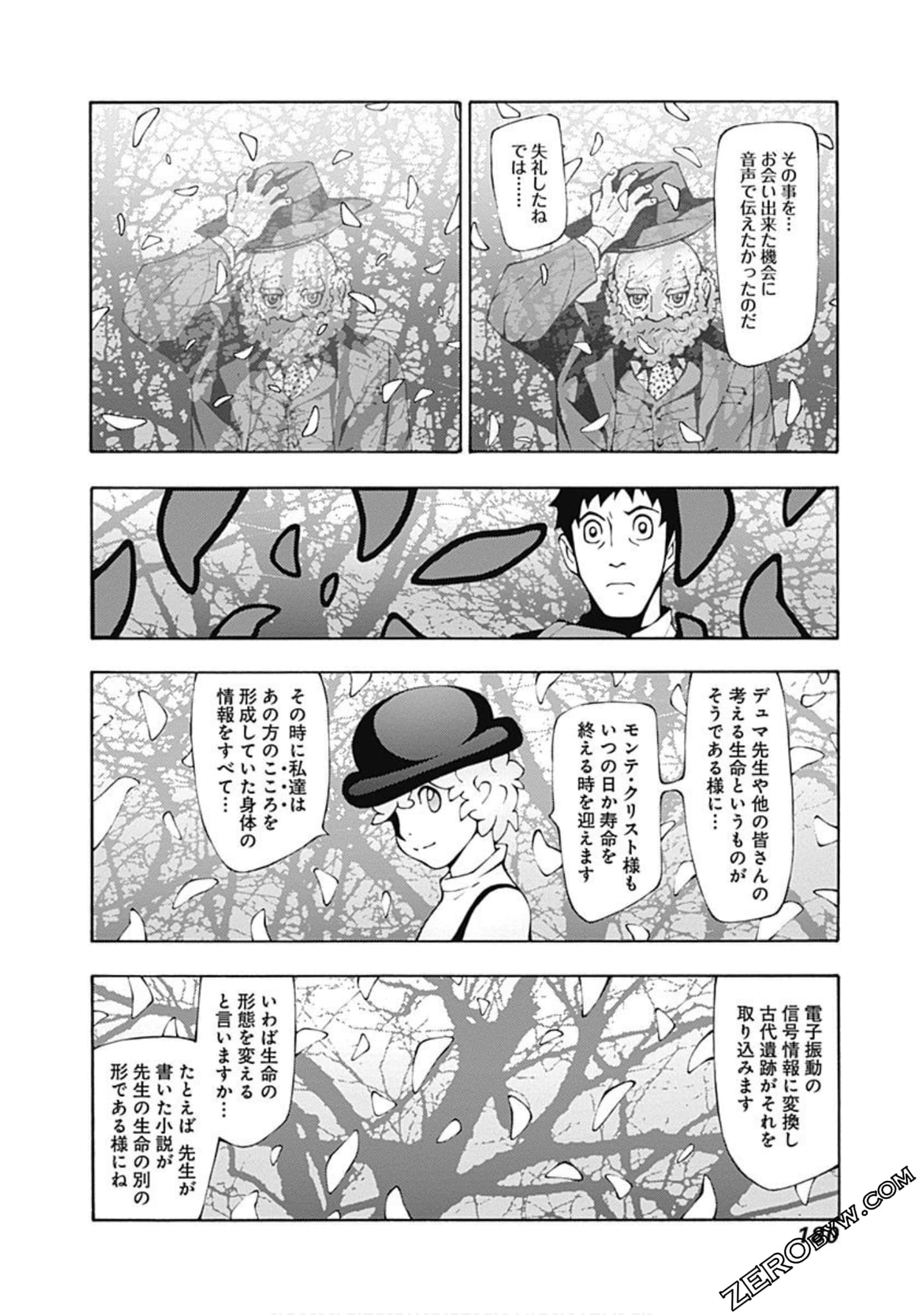 Page 181