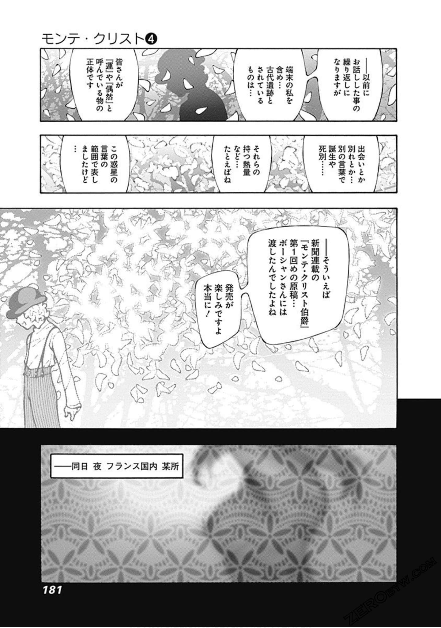 Page 182