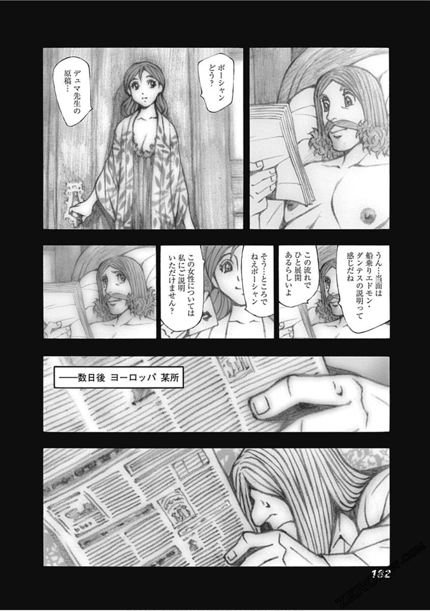Page 183