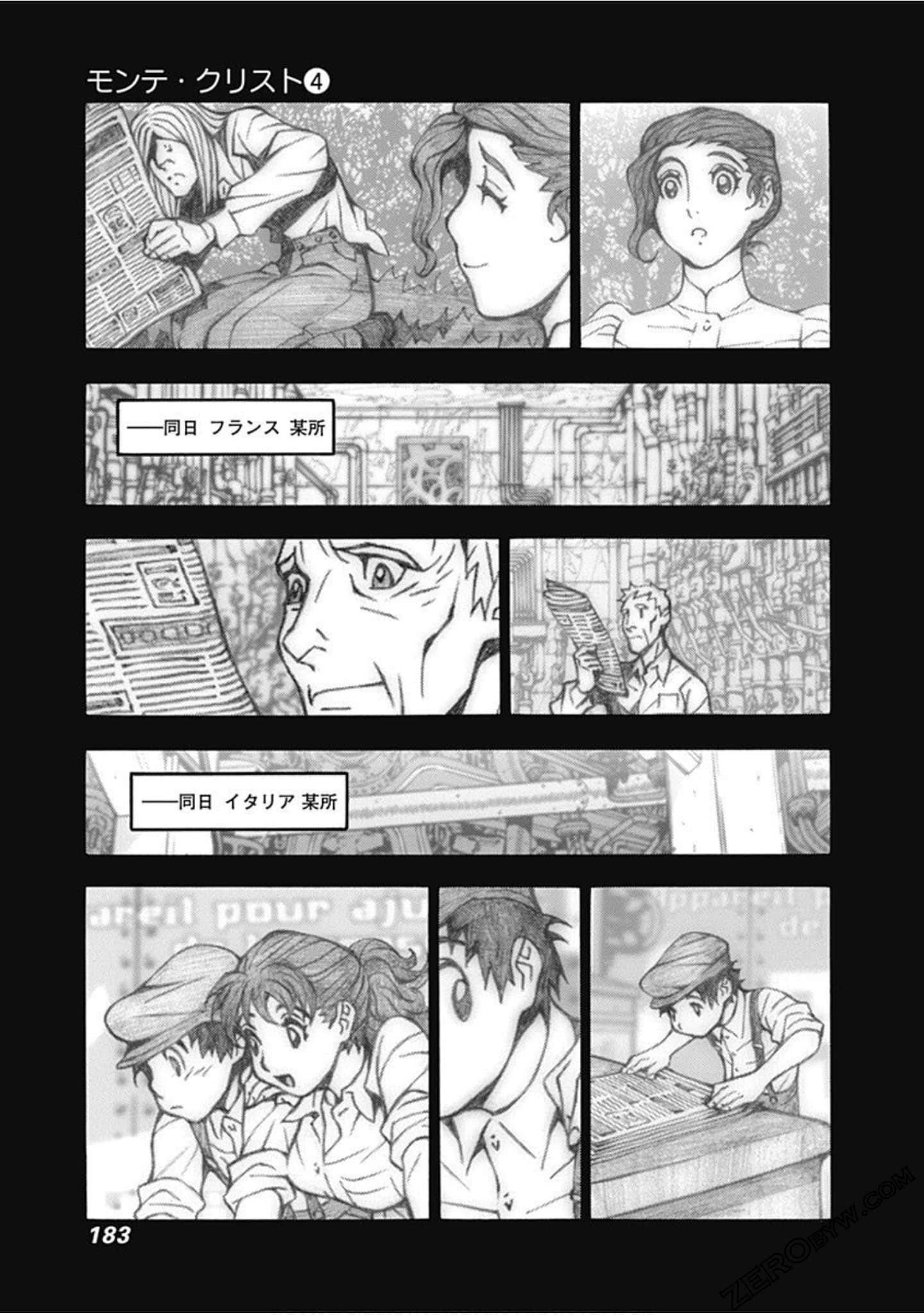 Page 184
