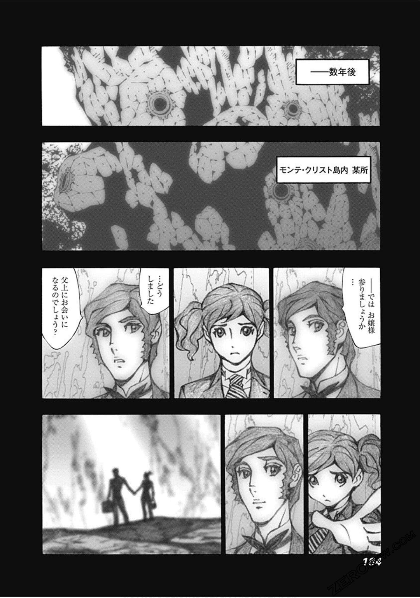 Page 185