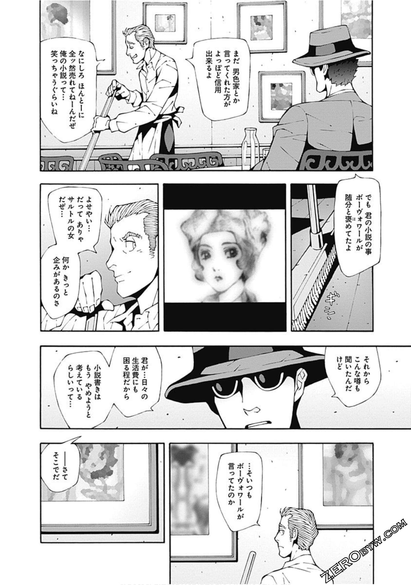 Page 189