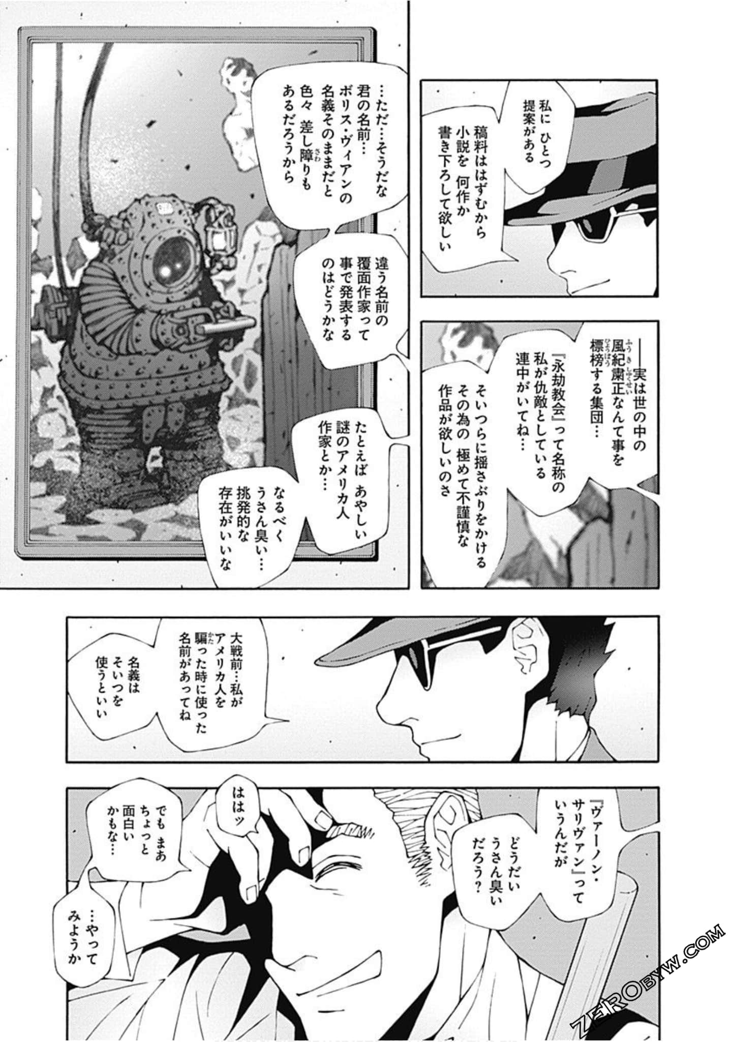 Page 190