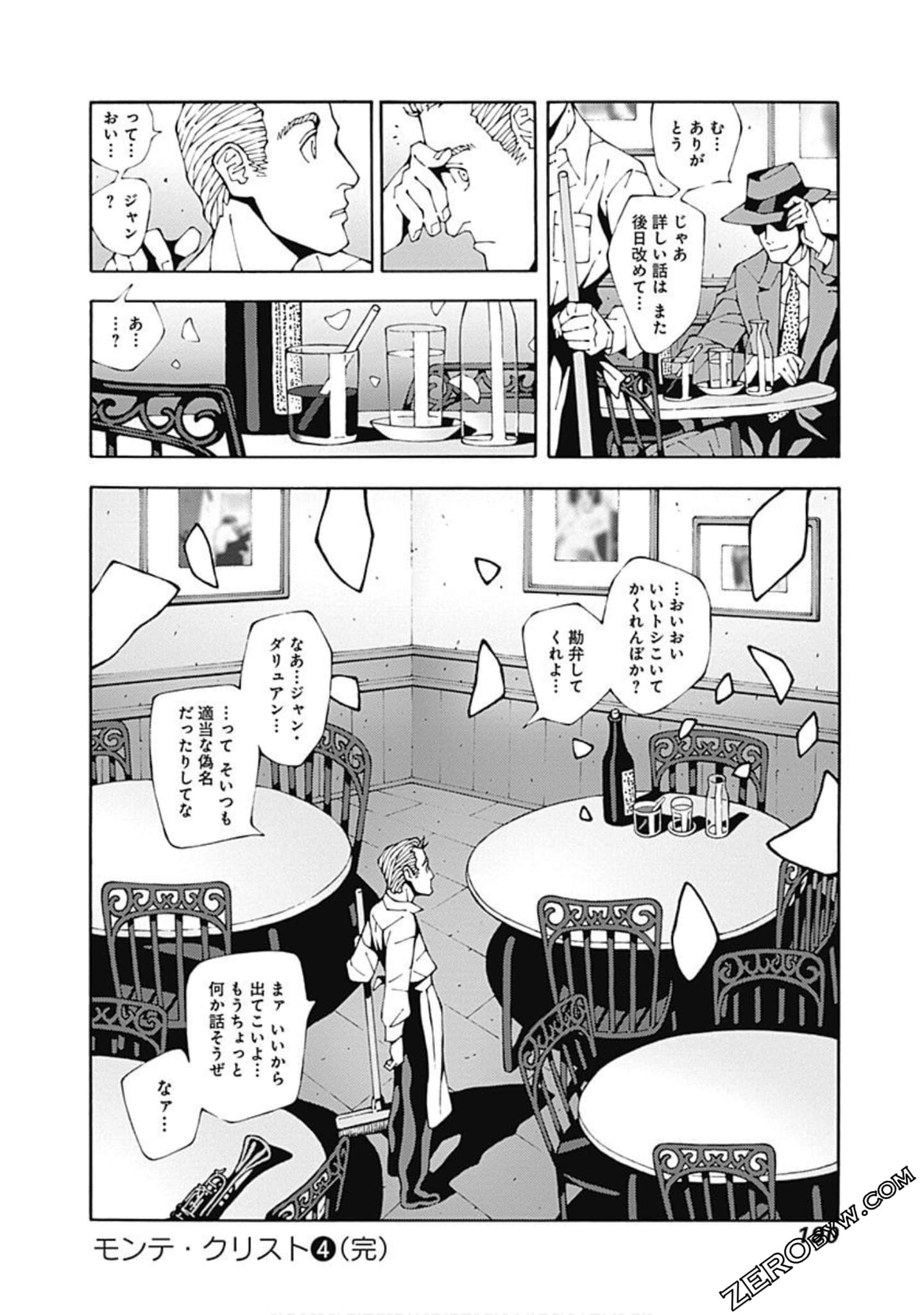 Page 191