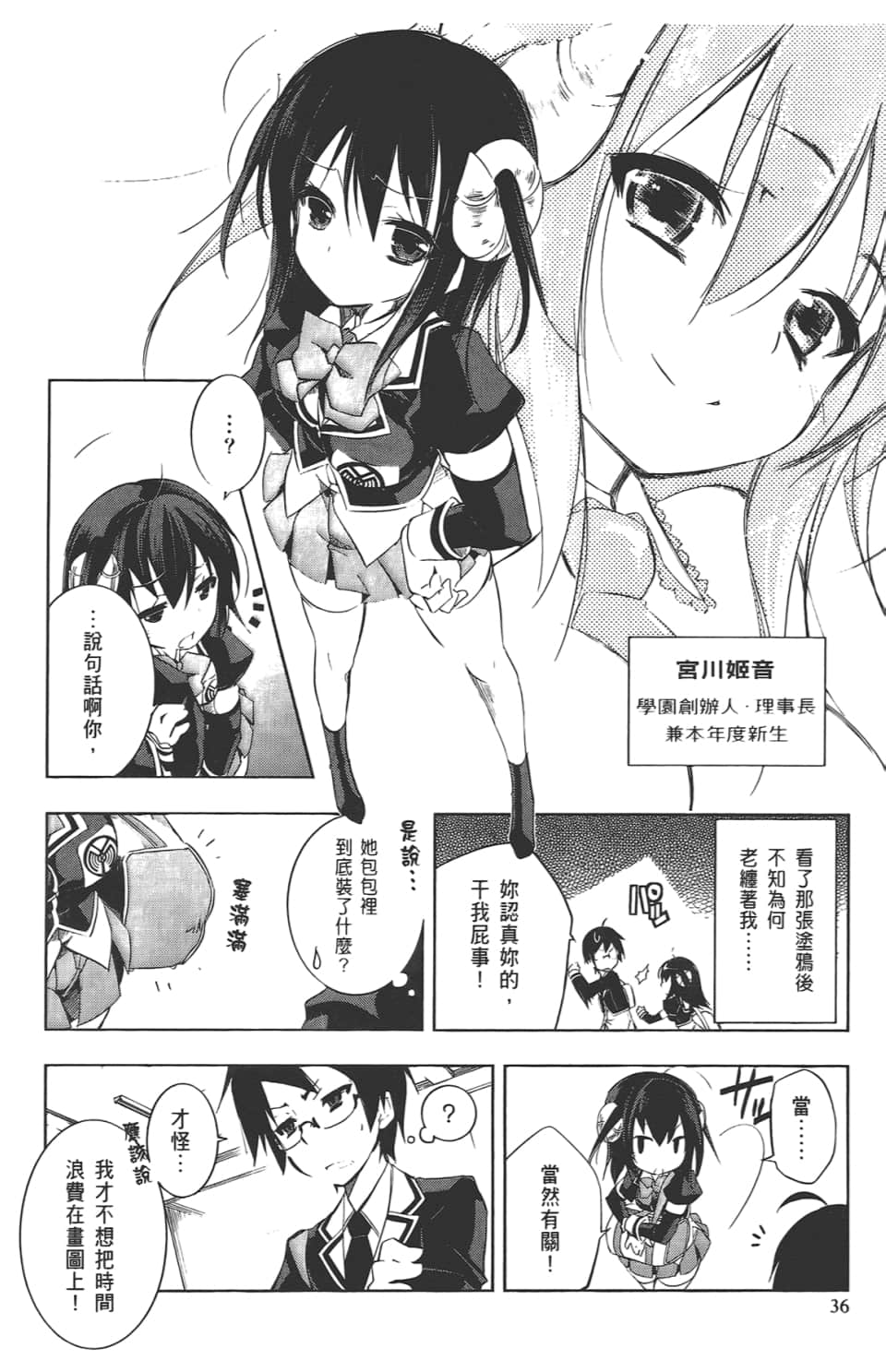 Page 40