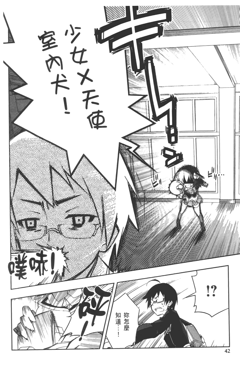 Page 46