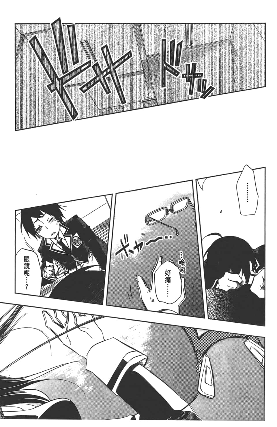 Page 49