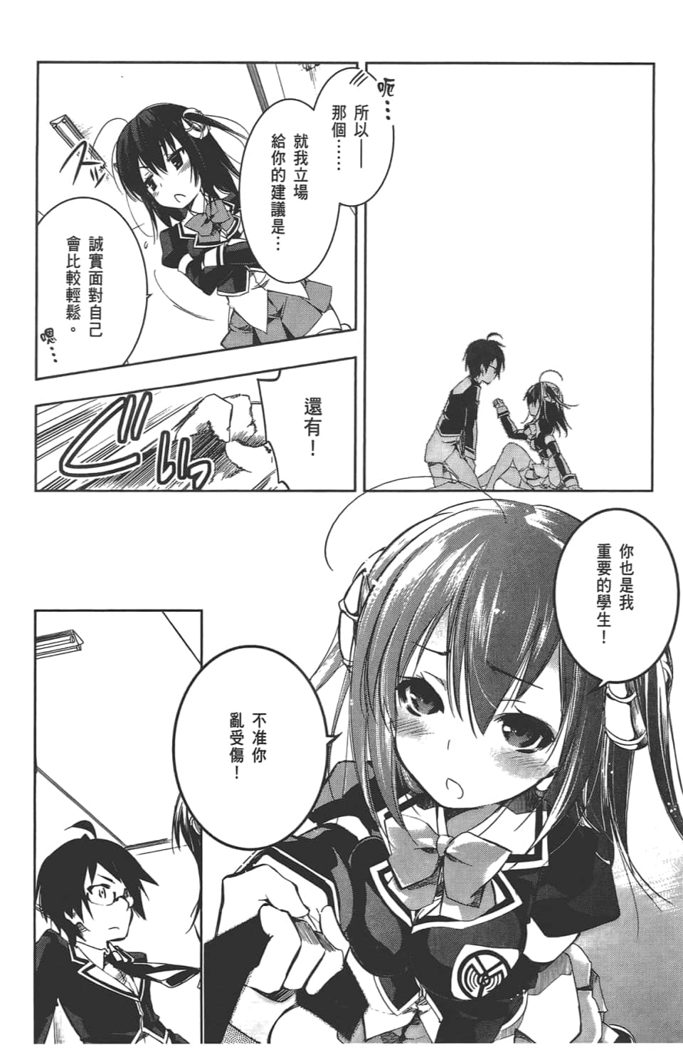 Page 56