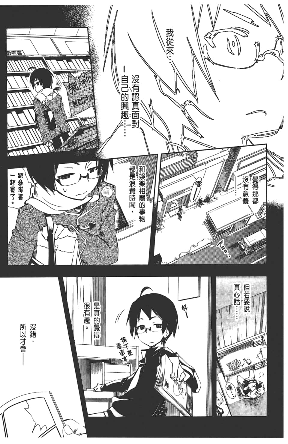 Page 57