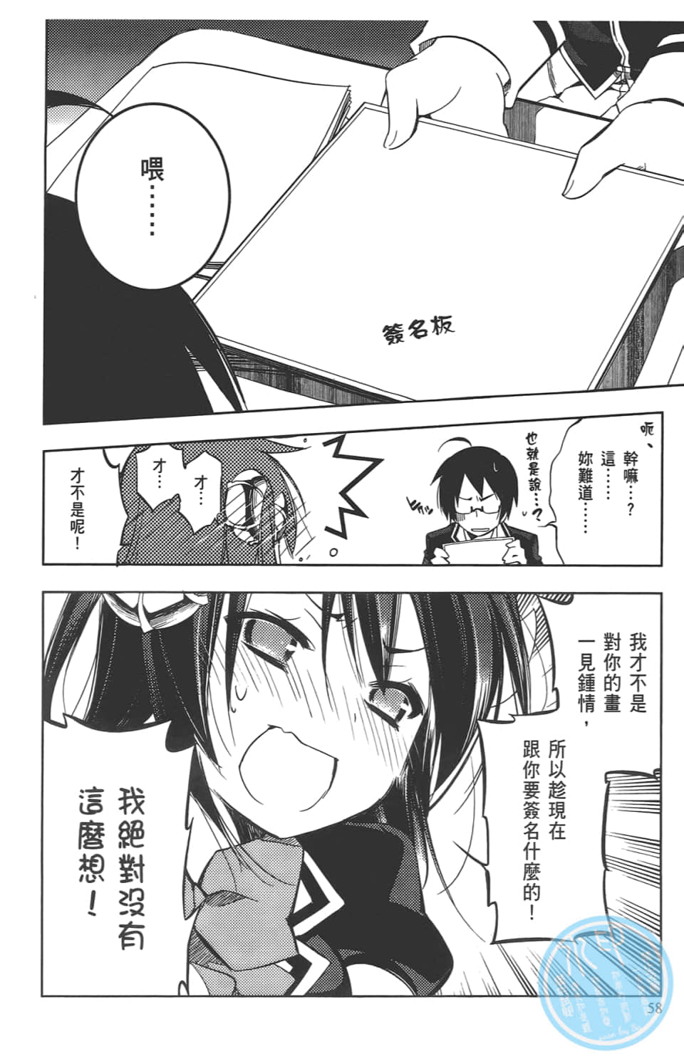 Page 62