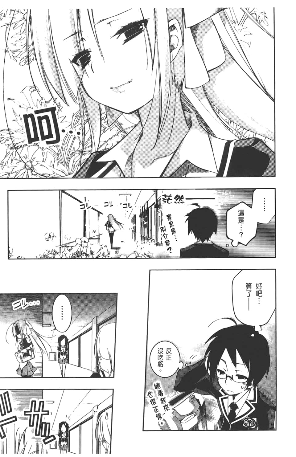 Page 65