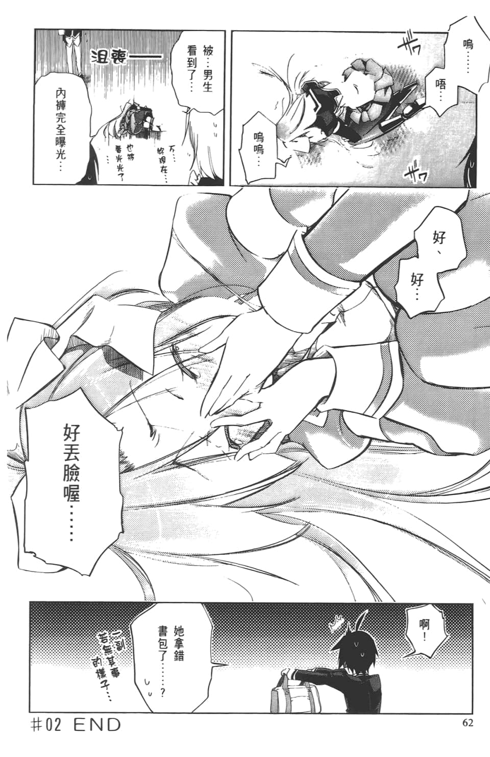 Page 66