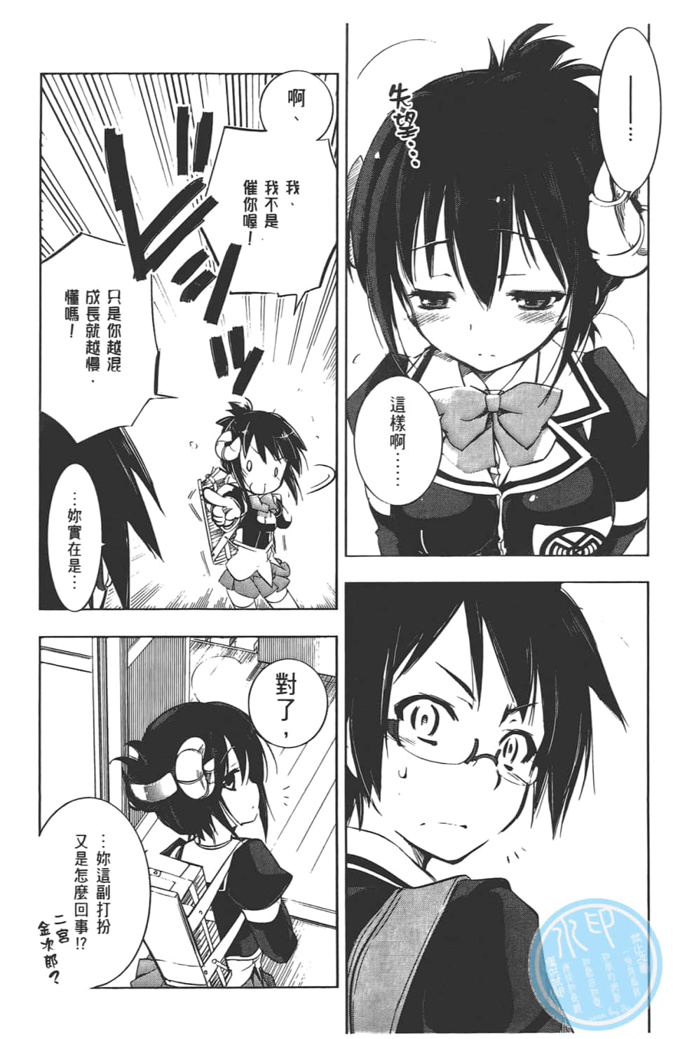 Page 72