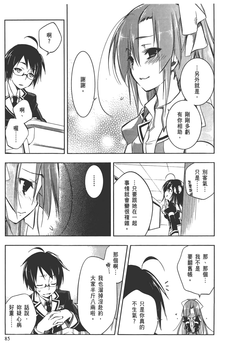 Page 89